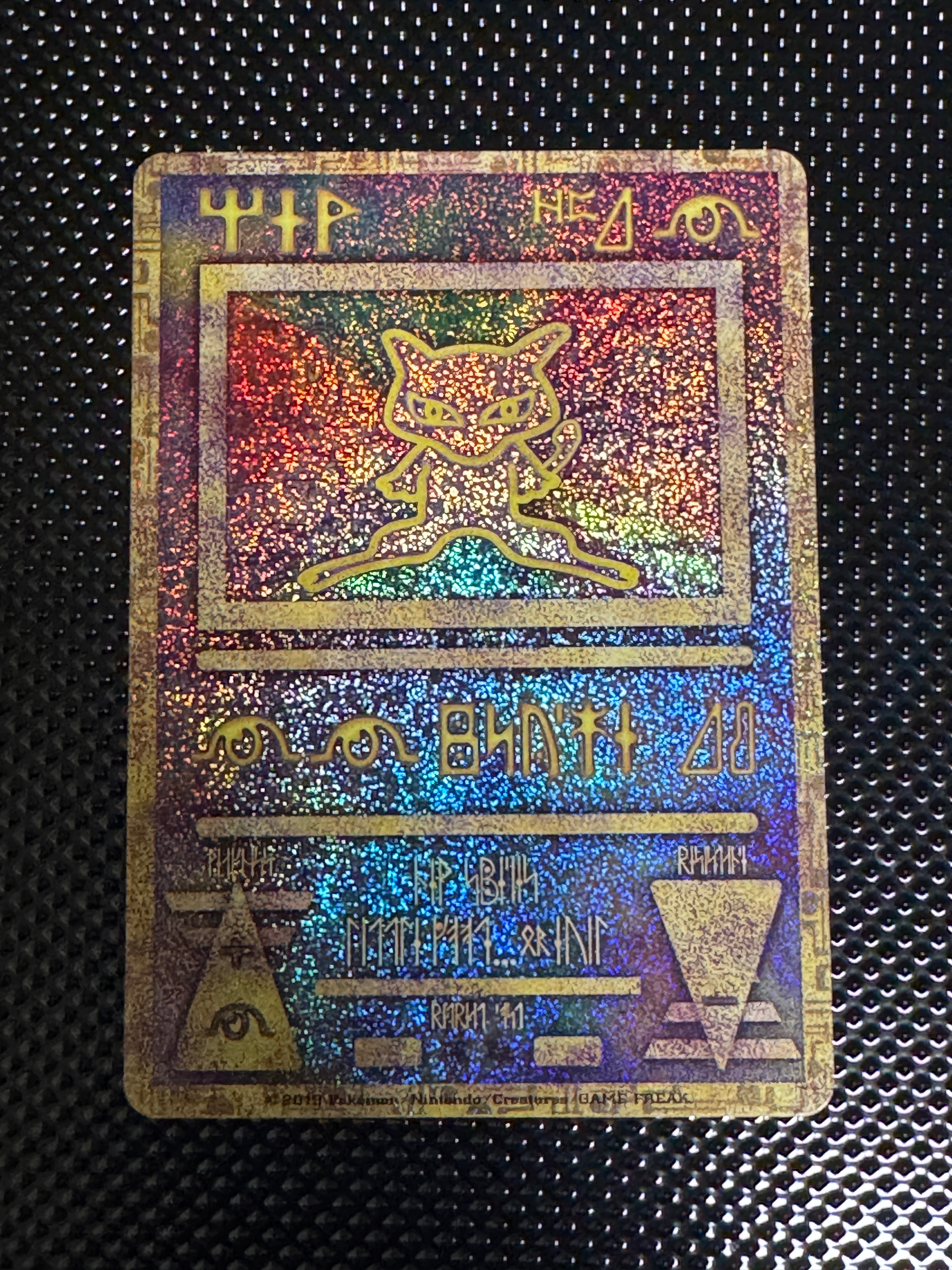 古代ミュウ P [SM-P 2019](プロモーションカード「映画 ミュウツーの
