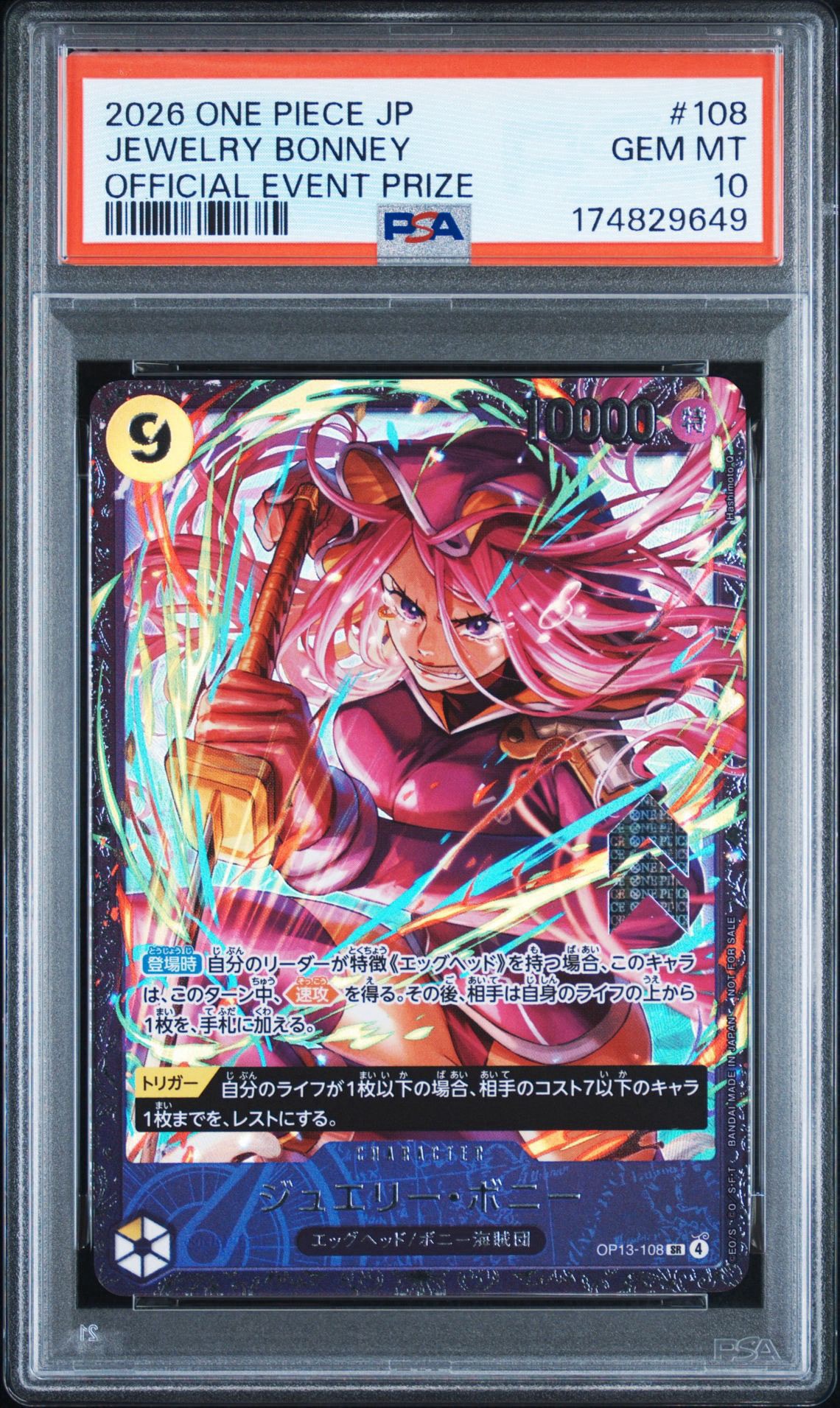 ⭐️ARS10+ One Piece ジュエリーボニー OP13-108 SR PSA10】ジュエリー・ボニー SR [OP13-108](プロモーションカード