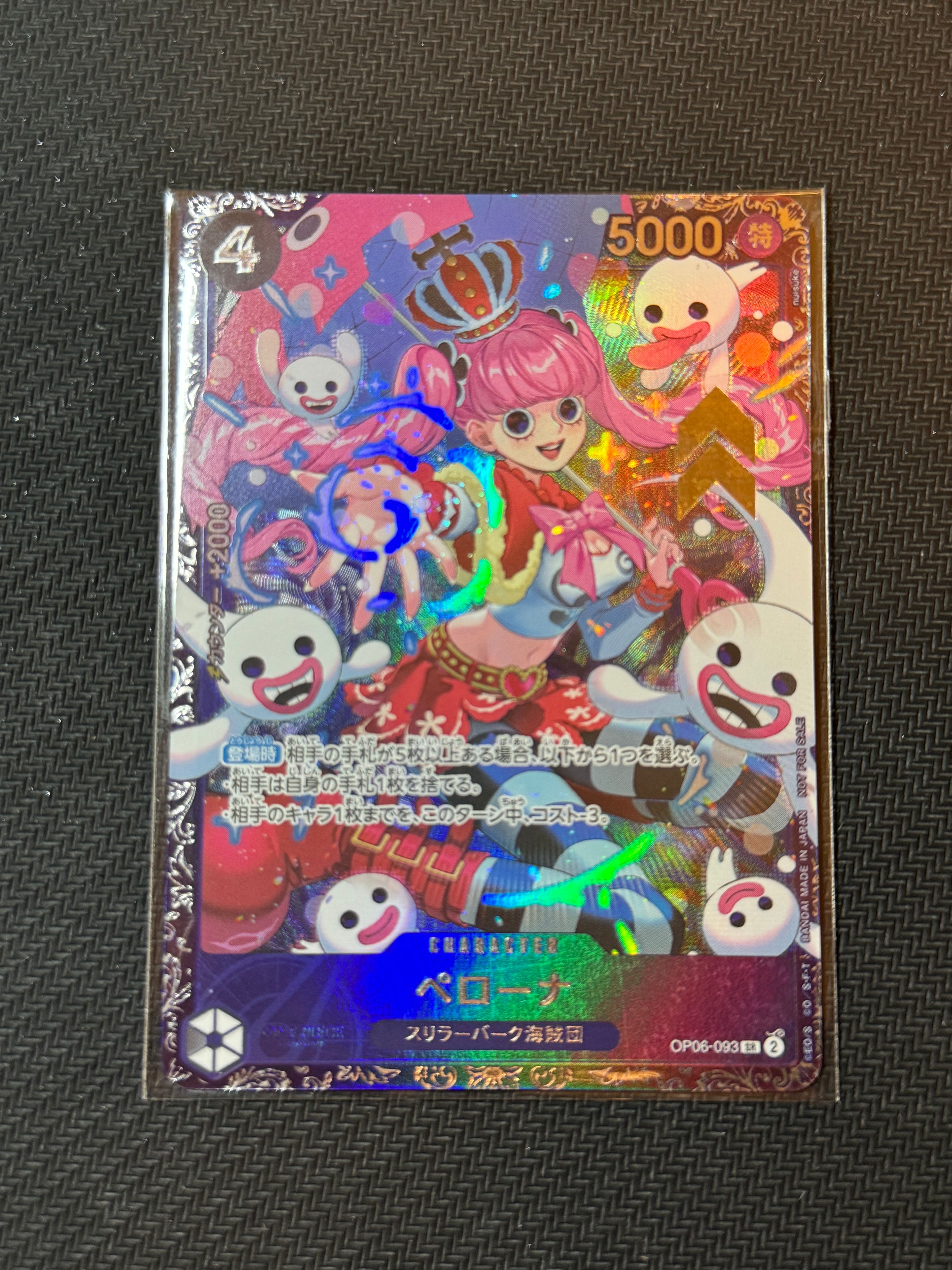 ペローナ SR [OP06-093] (フラッグシップバトル ベスト8記念品) for Japan