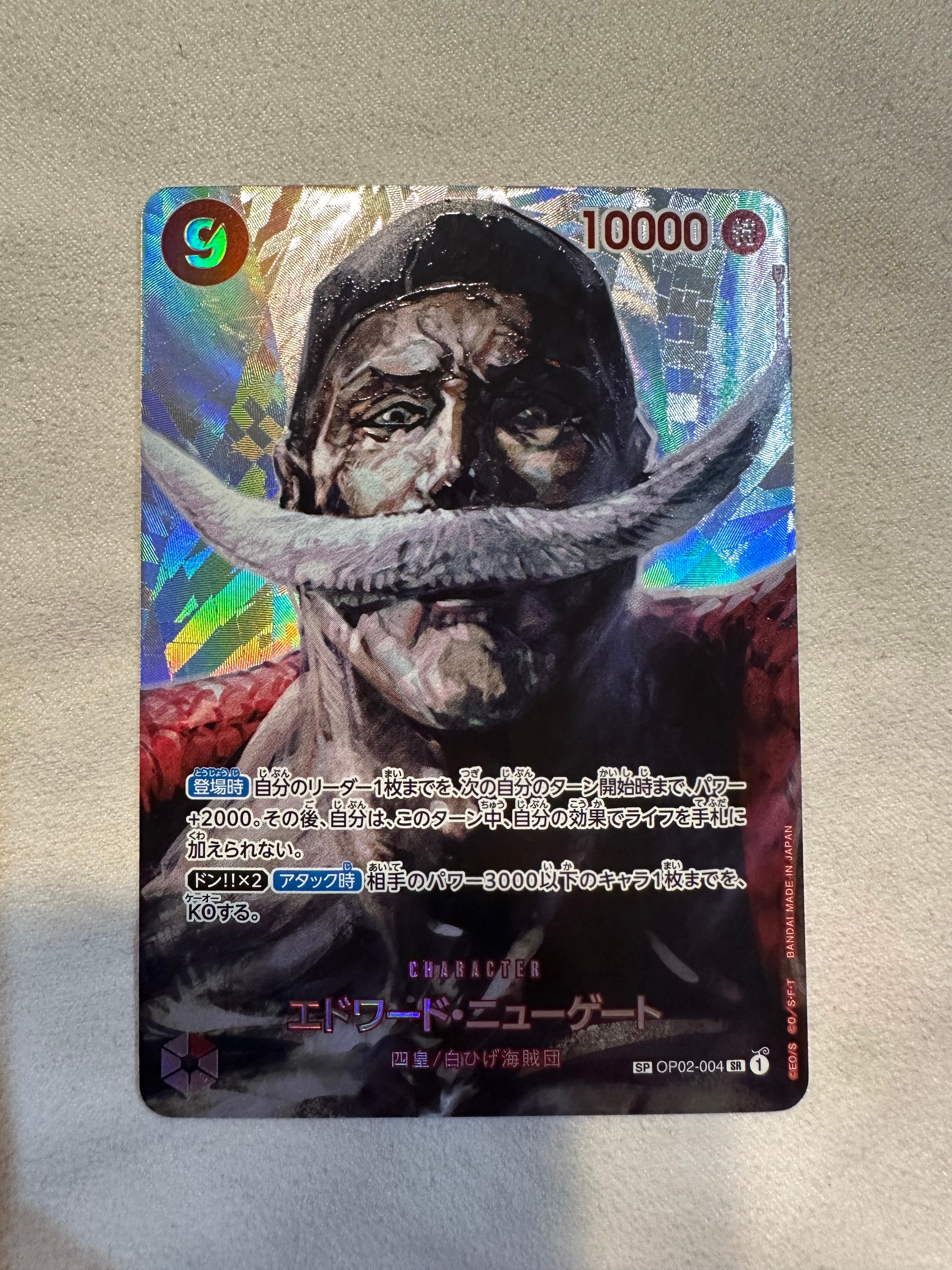 Edward Newgate SR-SPC [OP02-004] (Booster Pack The Kingdom Of Conspiracy)