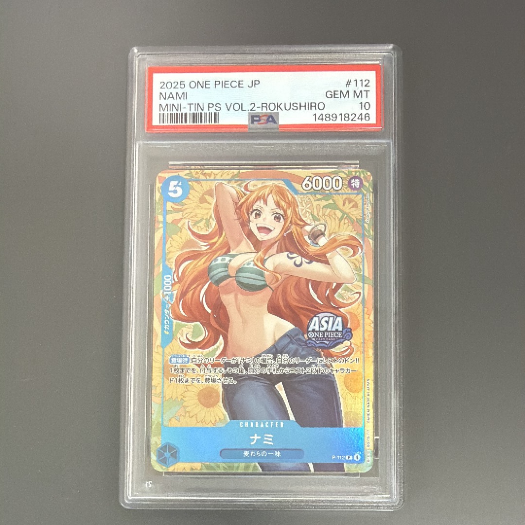 PSA10】ナミ P [P-112]【アジア版】(プロモーションカード「ミニティン