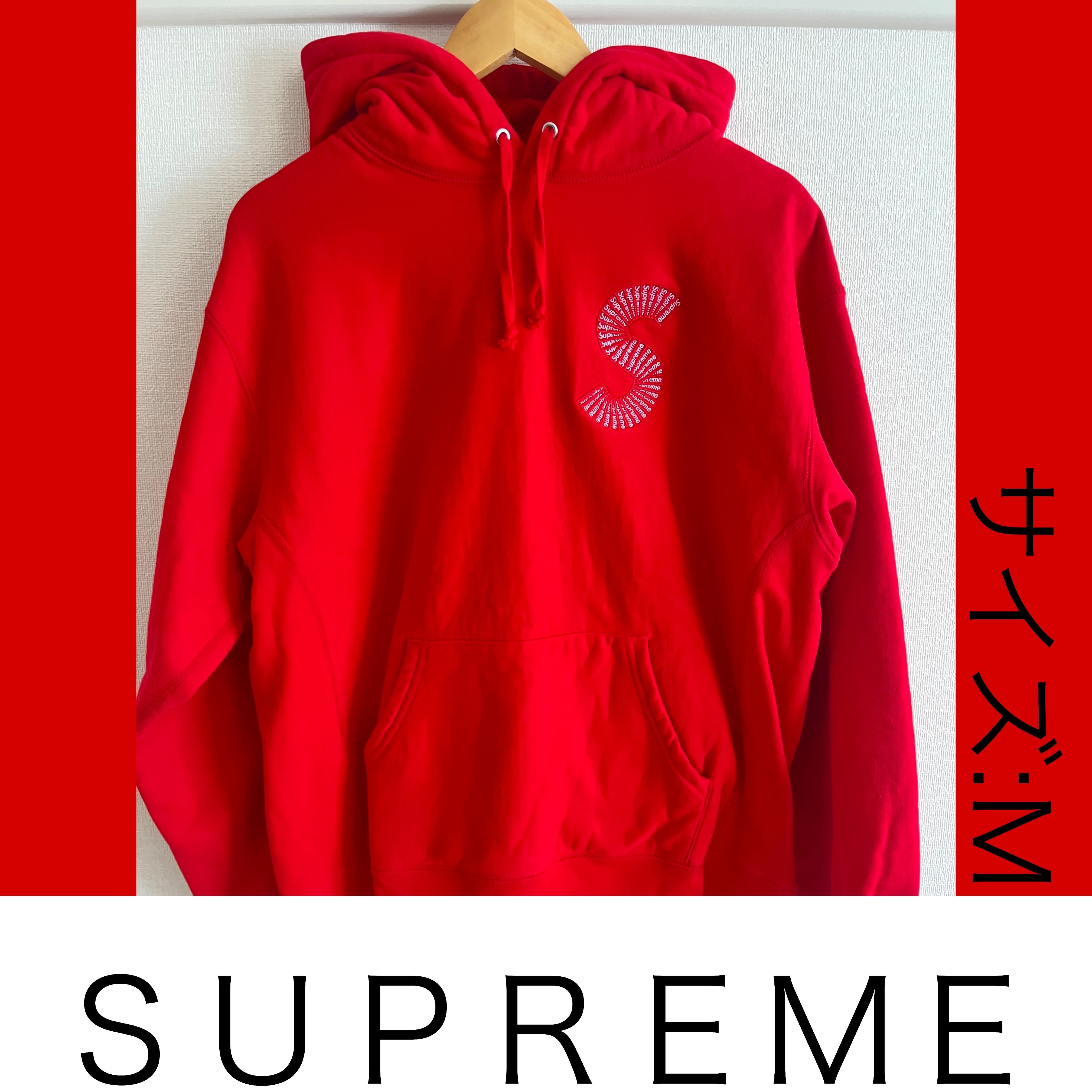 Supreme S Logo Hooded Sweatshirt "Red" (20FW)