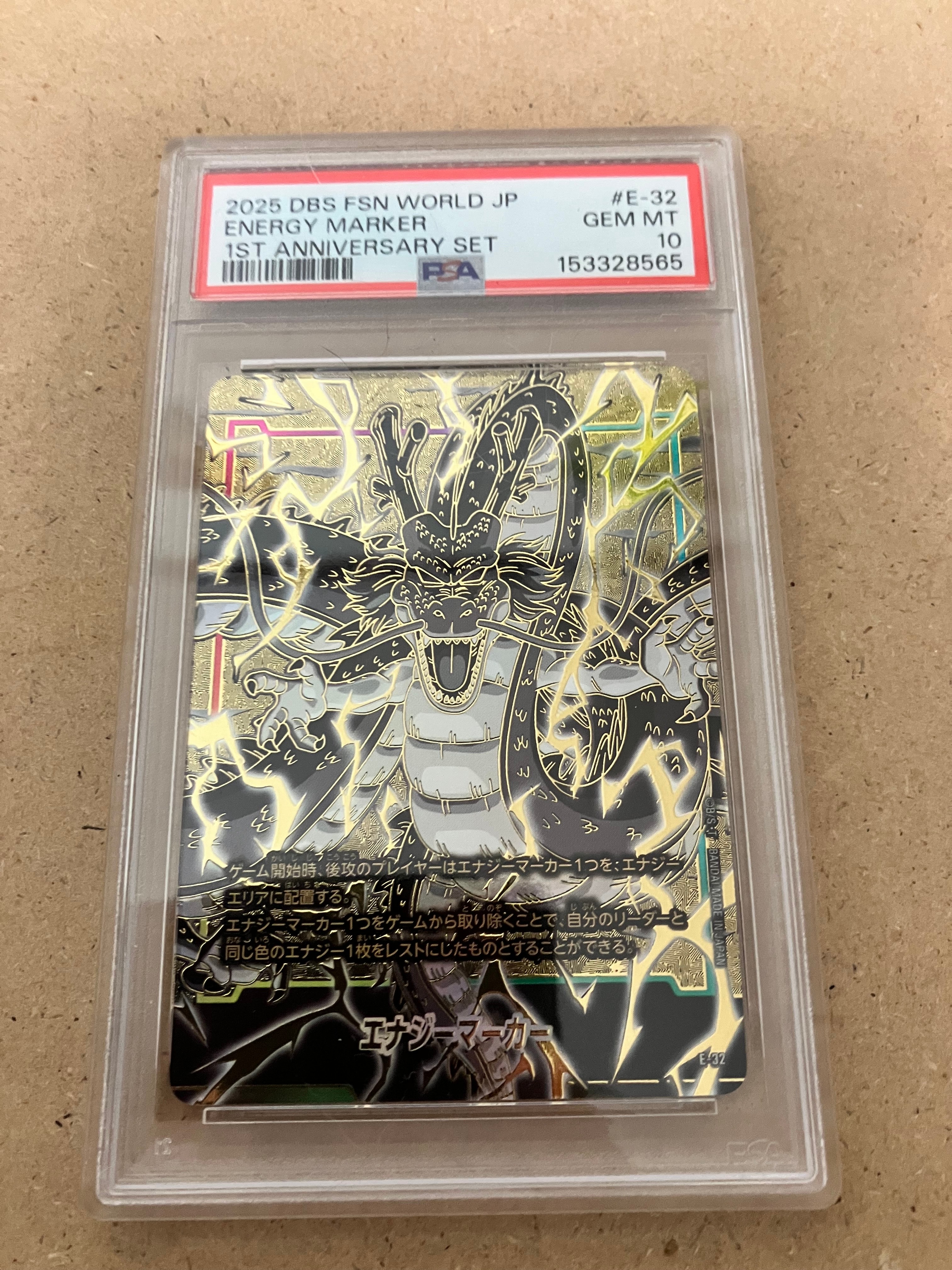 ARS10 エナジーマーカー 神龍 シェンロン Energy Marker. 2025 Energy Marker(Shenron) ARS 10 Alternate Art - Cardova Japan