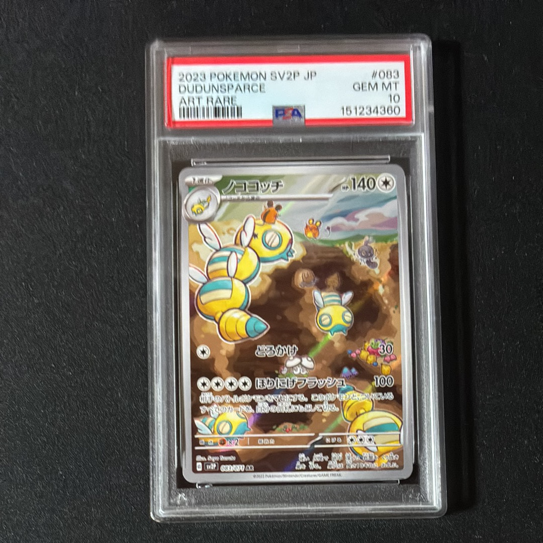 ルギア :ミラー [XY 102/171](ハイクラスパック「THE BEST OF XY」)の