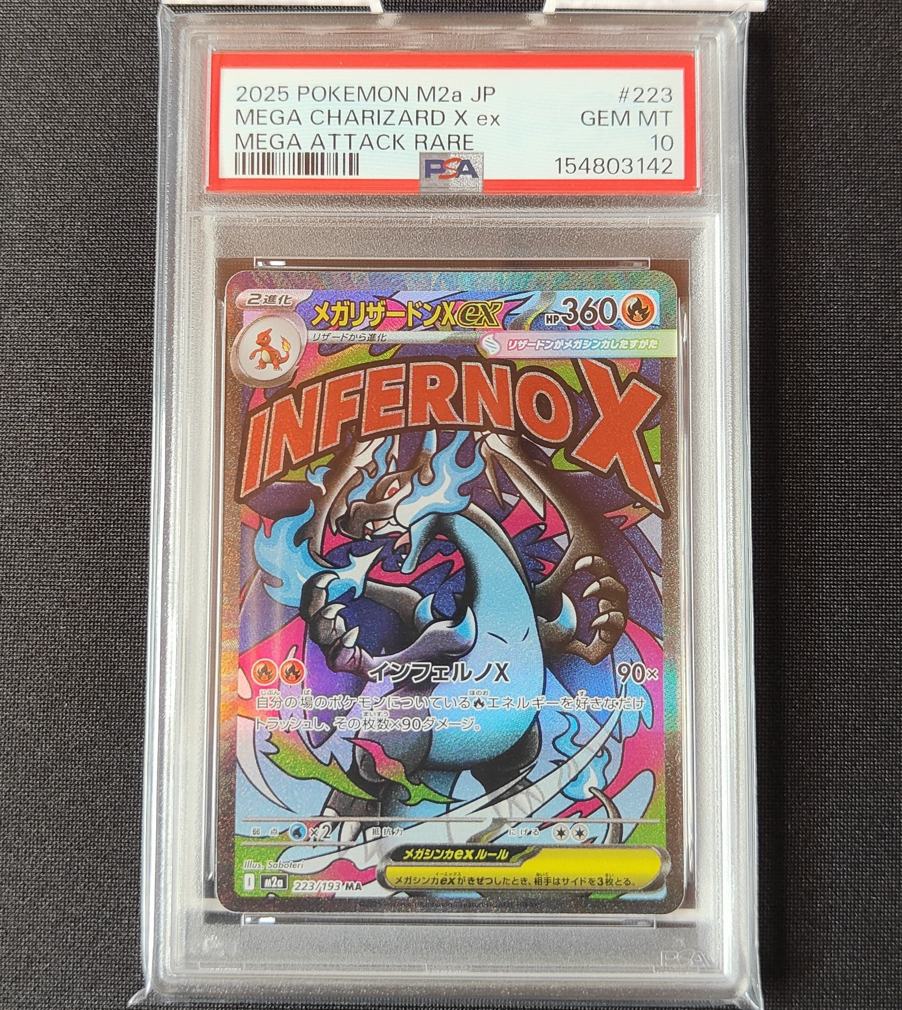 PSA10】R団のサンダー(25th): プロモ[025 008](プロモカードパック