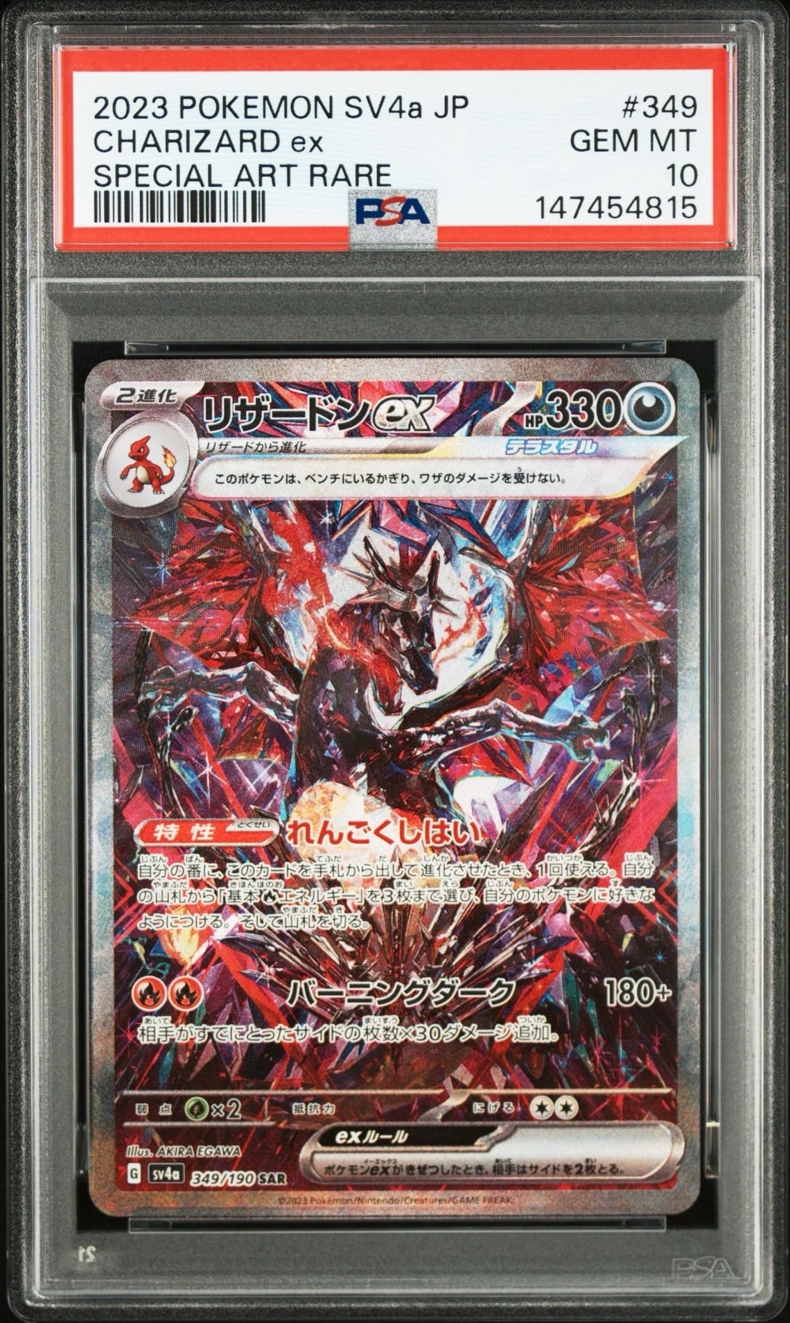 PSA9 ゲンガー 071⁄190 シャイニースターV - メルカリ