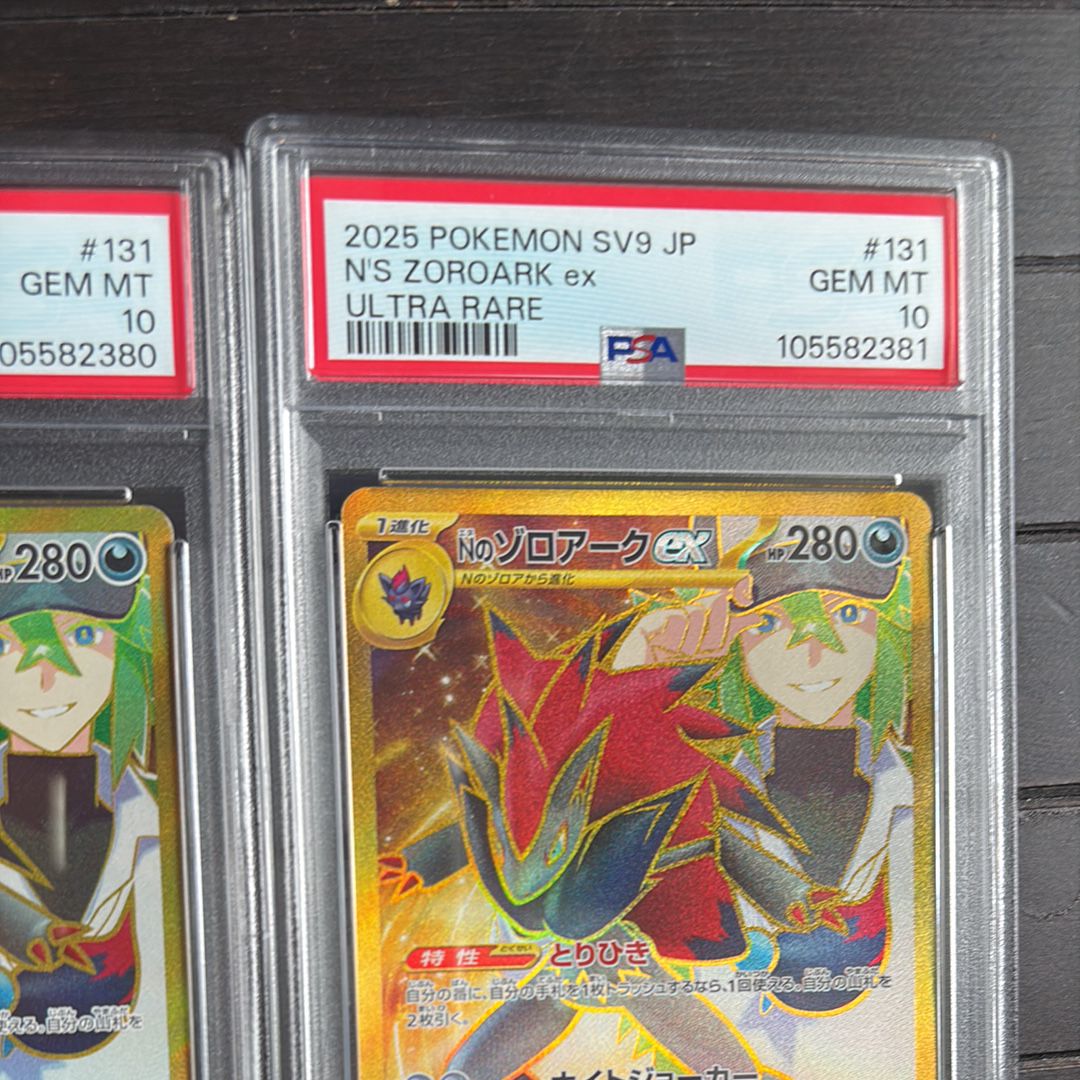 PSA 10]N's Zoroark ex UR [SV9 131/100](Expansion Pack 