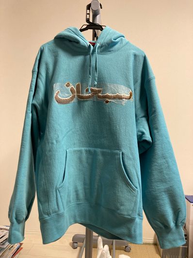 Supreme Arabic Logo Hooded Sweatshirt "Light Aqua"