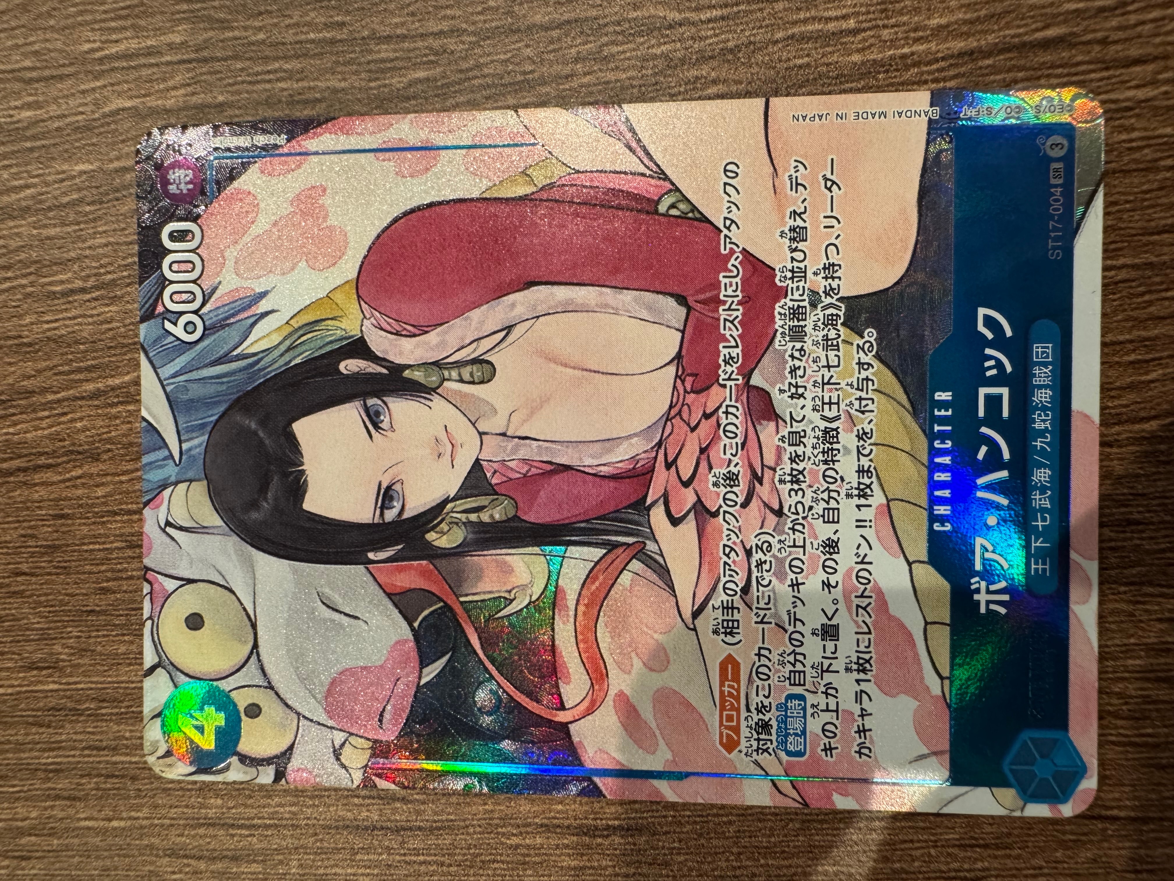 PSA10】ボア・ハンコック SR [ST17-004](プレミアムブースター「ONE