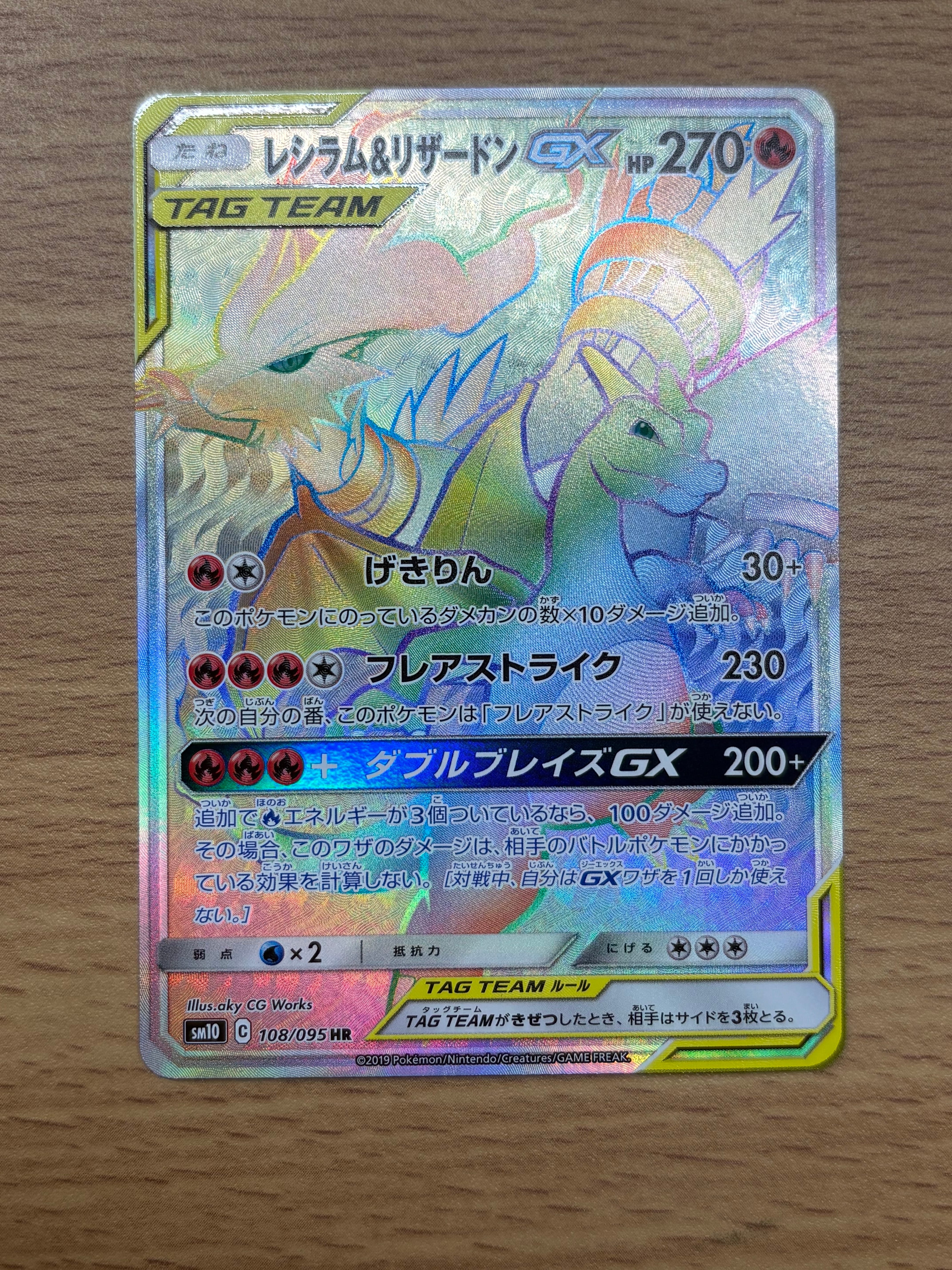 ギラティナVSTAR UR[s12a 261/172](ハイクラスパック「VSTARユニバース