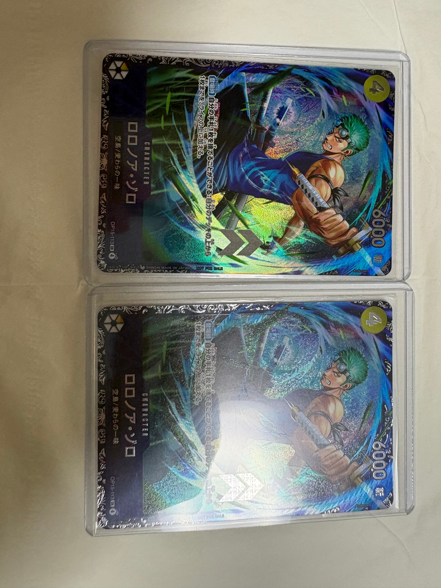 ロロノア・ゾロ SR :上位記念品 [OP15-113](プロモーションカード「フラッグシップバトル 2026年7月」)