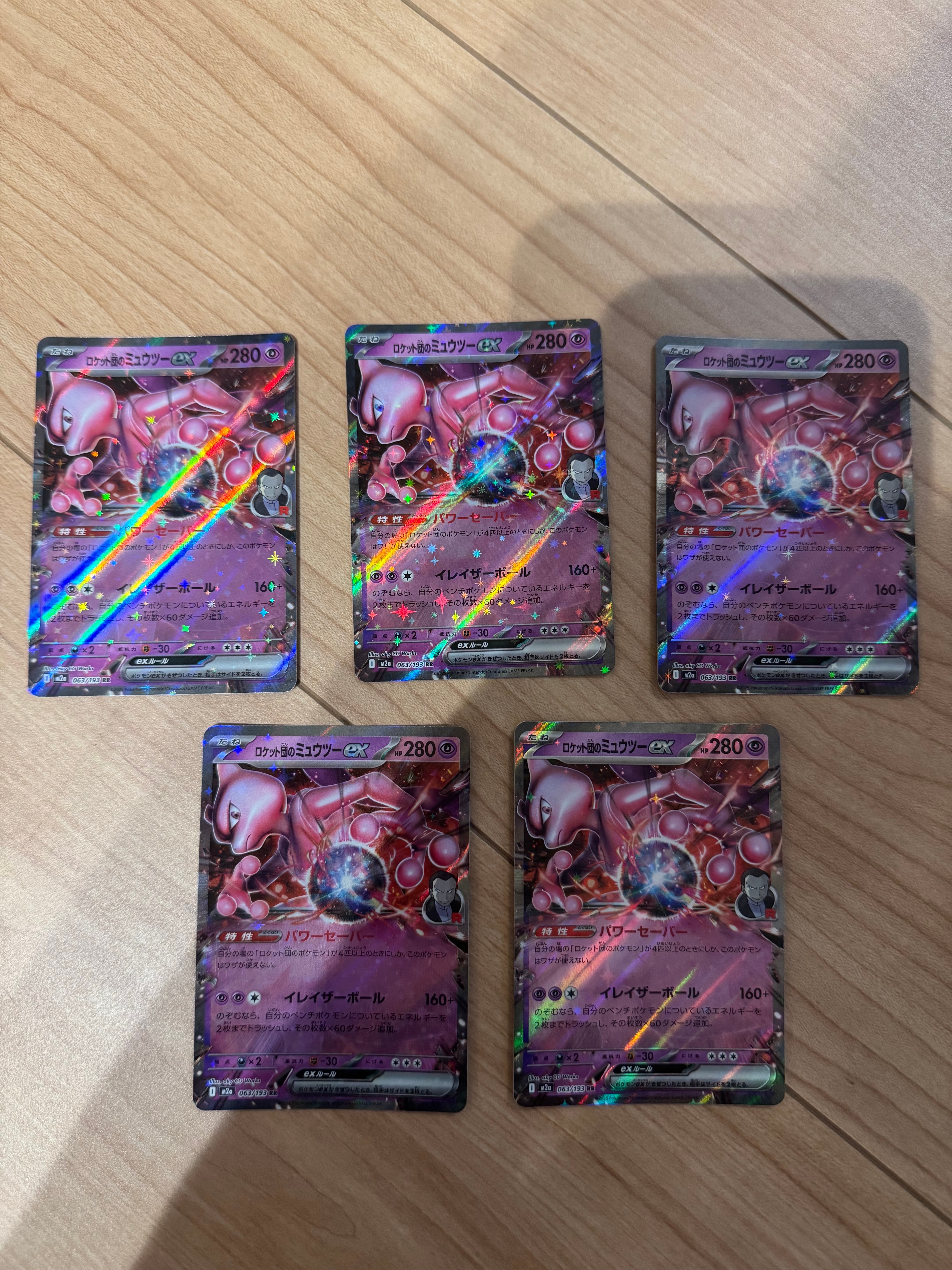 ガブリアス&ギラティナGX RR [SM12a 099/173](ハイクラスパック「TAG