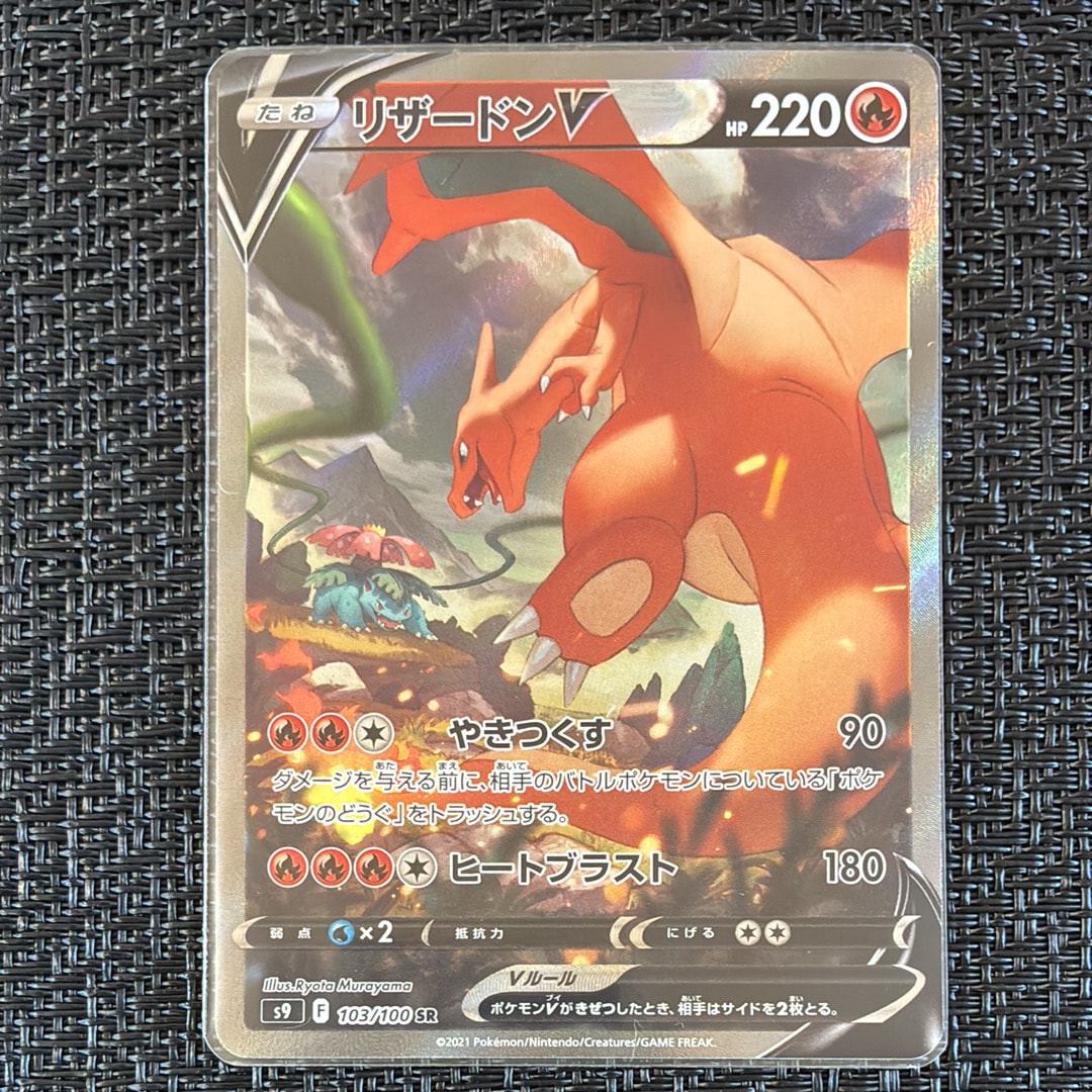 ユニラン AR SV11B ブラックボルト 123/086 PSA10 PSA10 ユニラン AR SV11B 123/086 ブラックボルト - メルカリ
