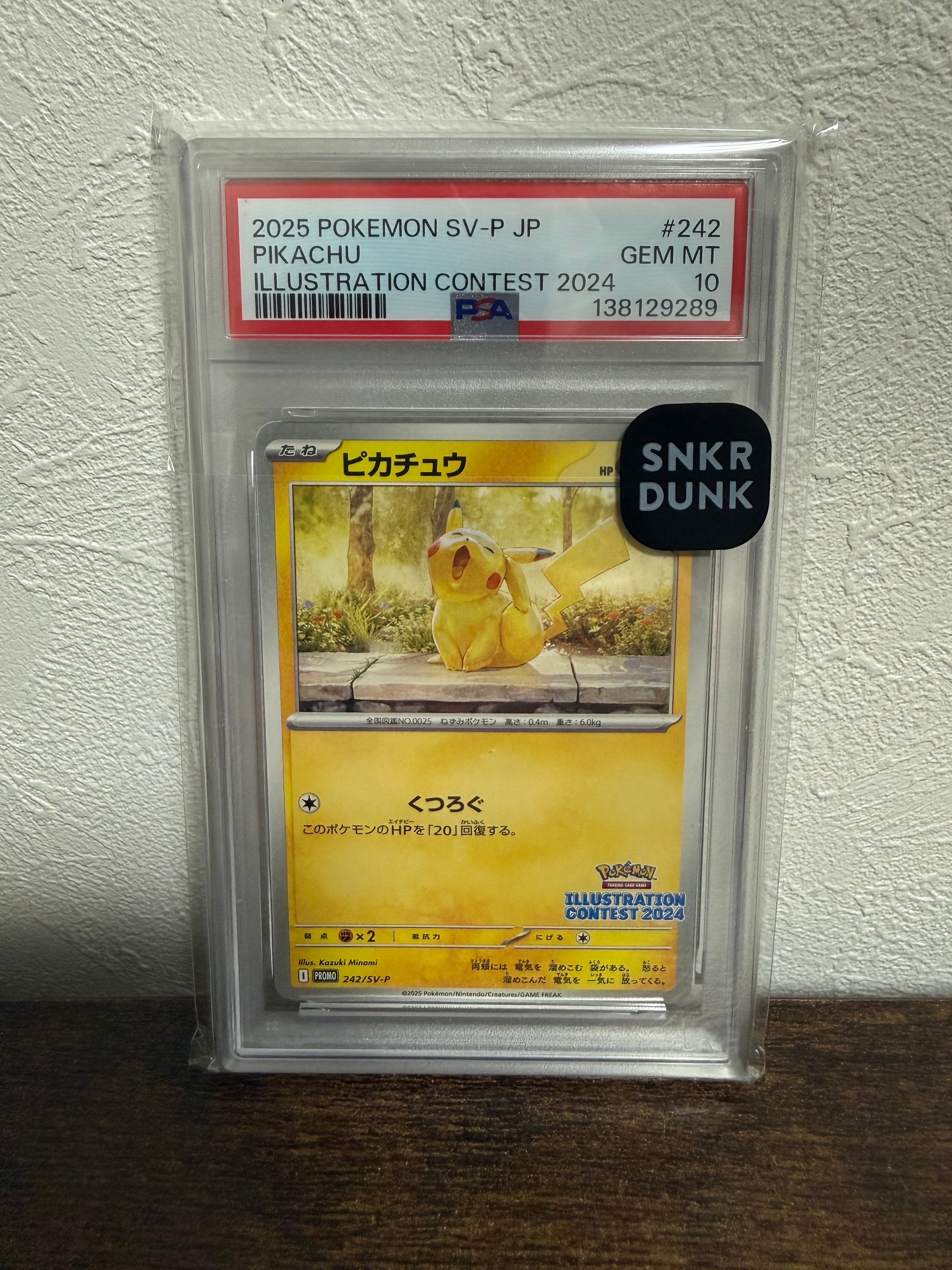 ピチュー ★ :1ED [L1-S 031/070]psa10 PSA10鑑定済〕ピチュー【☆】{031/070}