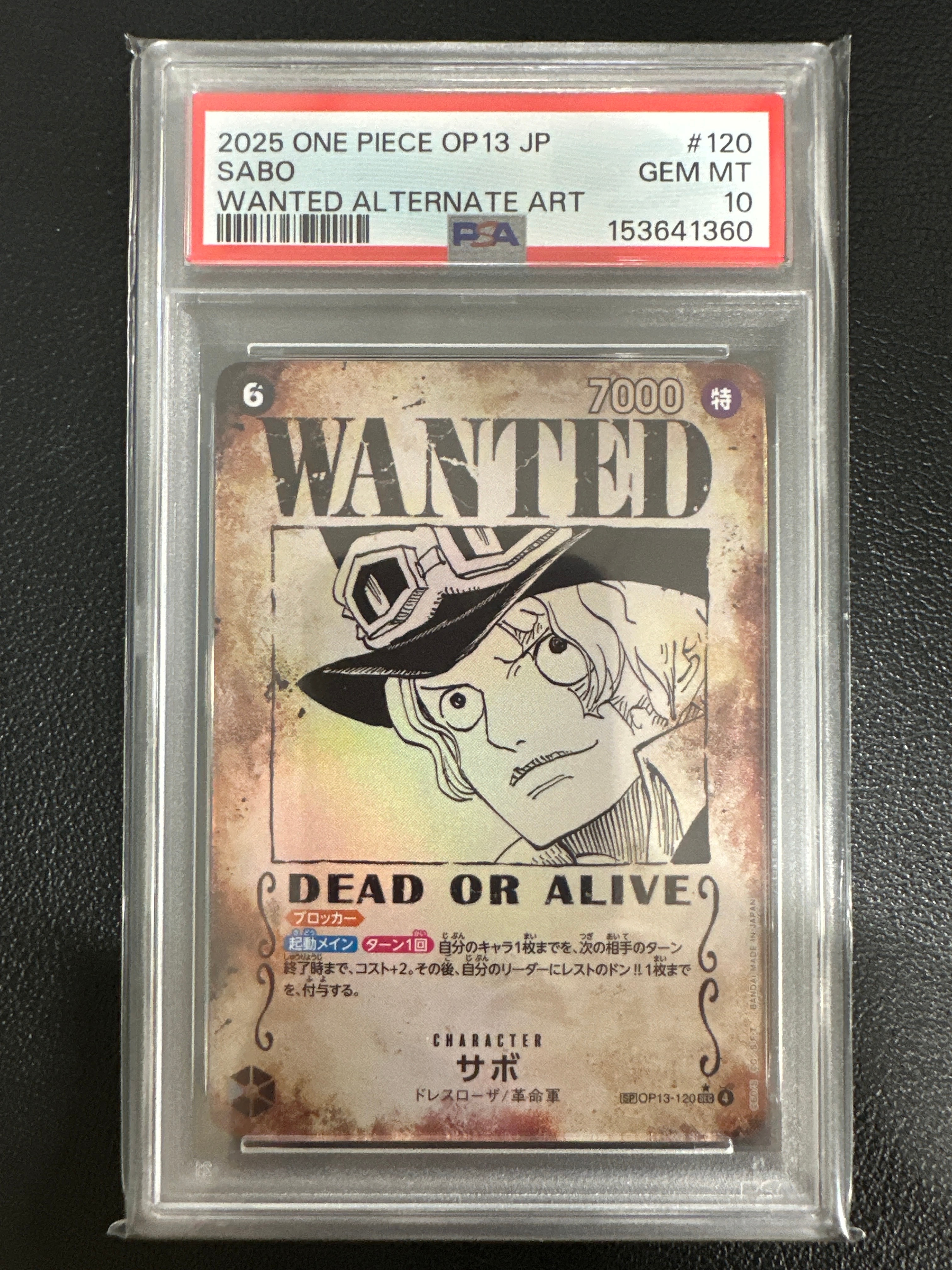 PSA10】サボ SEC [OP13-120](プロモーションカード「シーズン2 エリア