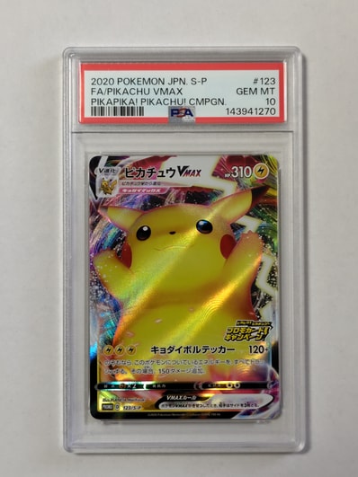 PSA10】ピカチュウVMAX(バンザイピカチュウ): プロモ[S-P 123 PSA10】ピカチュウVMAX(バンザイピカチュウ): プロモ[S-P 123