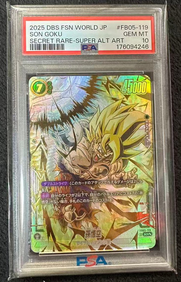 PSA10】孫悟空 SCR [FB05-119](フュージョンワールド「未知なる冒険
