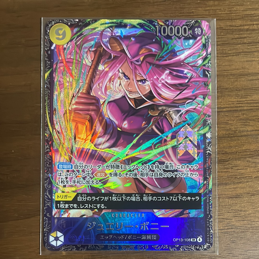 PSA10】ジュエリー・ボニー SR [OP13-108](プロモーションカード