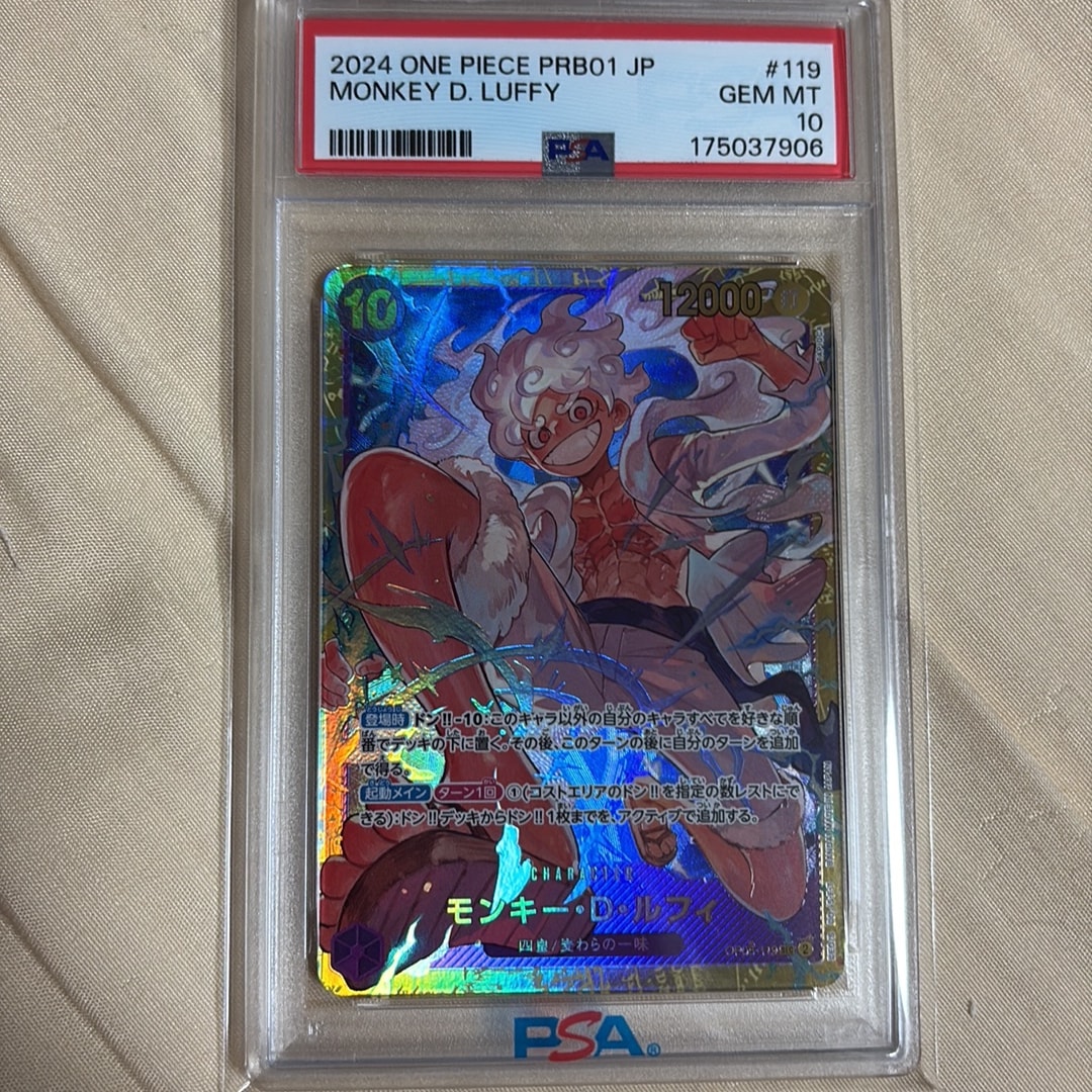 モンキー・D・ルフィ SEC [OP05-119](プレミアムブースター「ONE PIECE CARD THE BEST」)