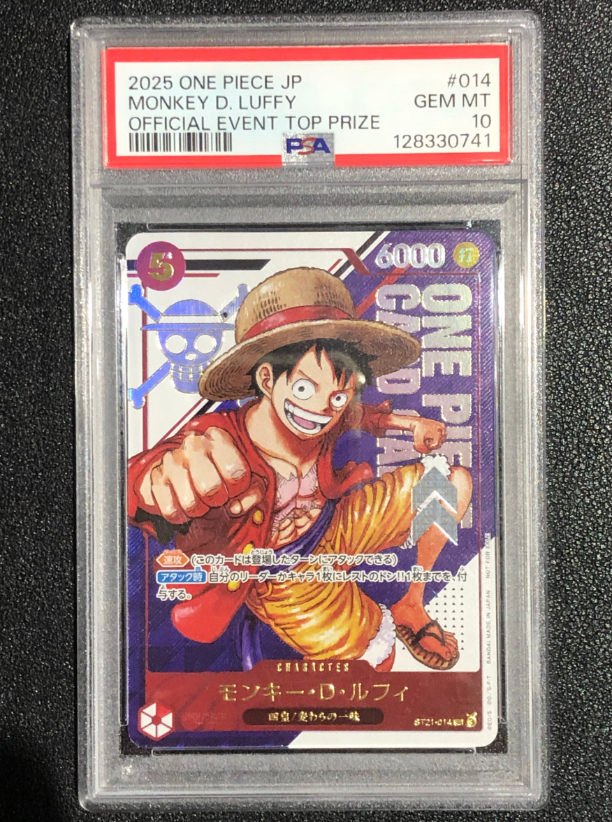 モンキー・D・ルフィ SR [ST21-014](プロモーションカード「フラッグシップバトル 優勝記念品」)