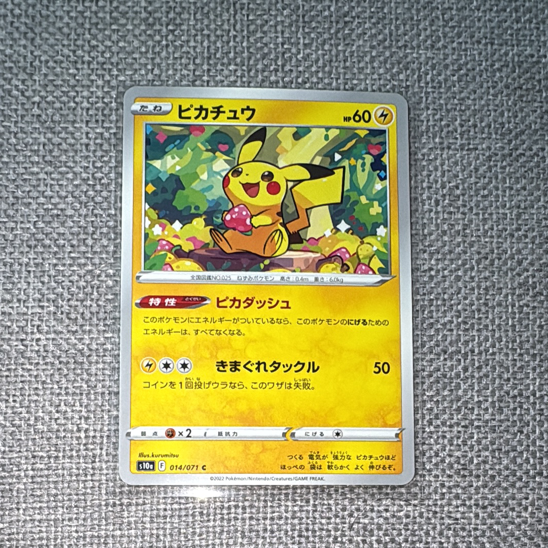 クララ SR[S5a 082/070](強化拡張パック「双璧のファイター」)の新品