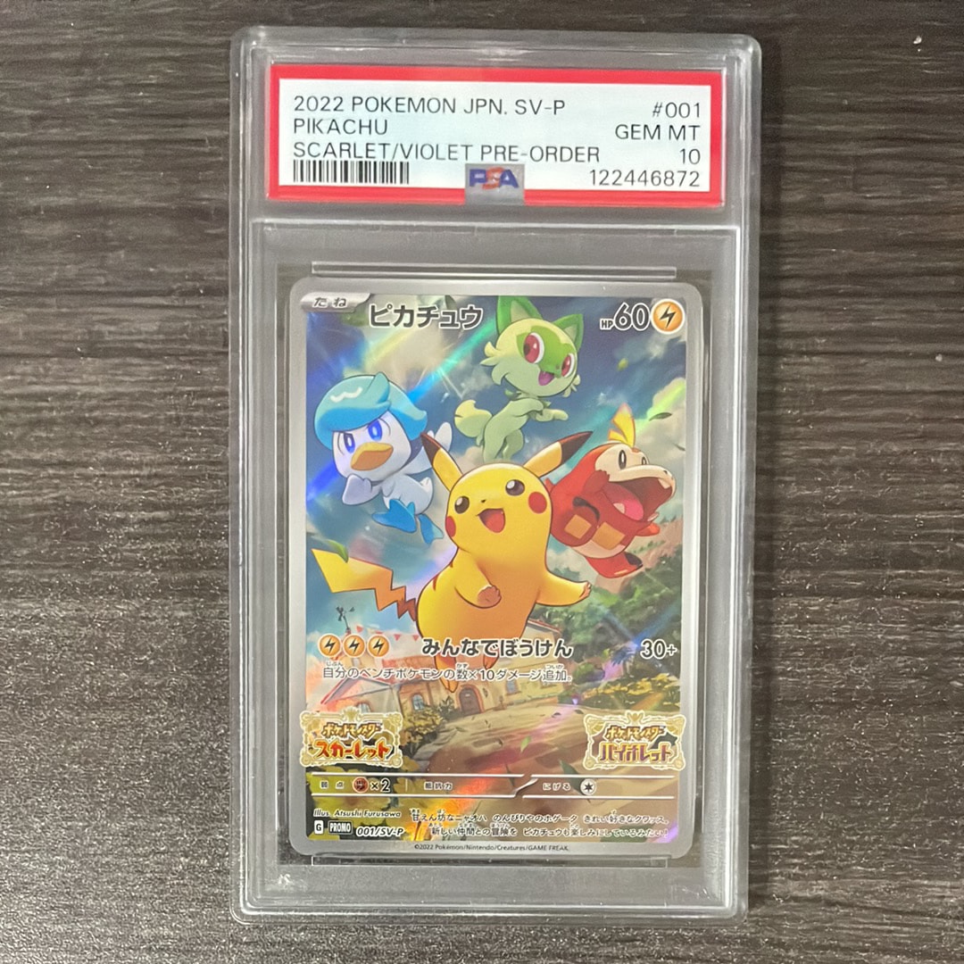 メガサーナイトex MUR [M1S 092/063](拡張パック「メガシンフォニア