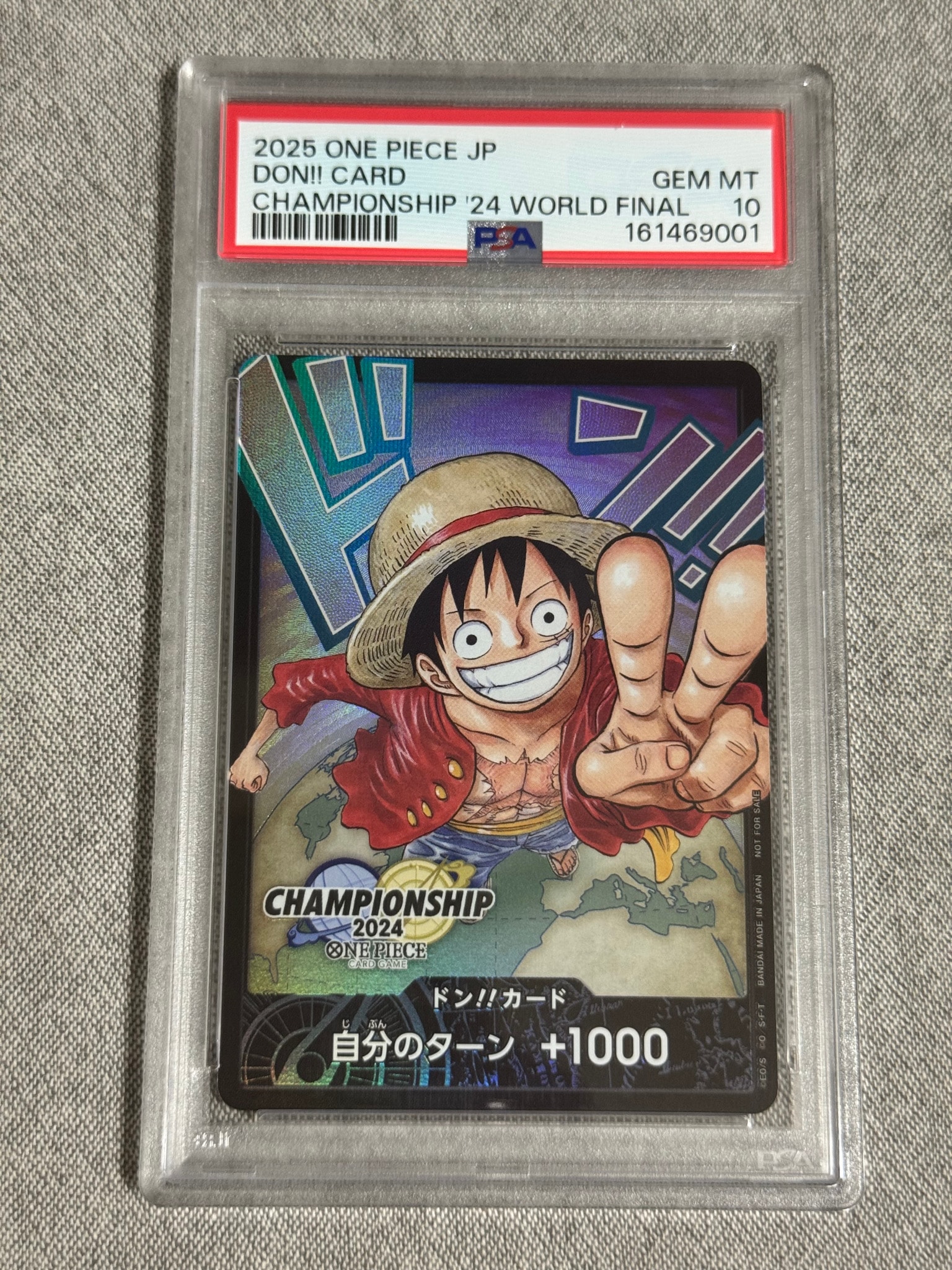 ドン!!カード : モンキー・D・ルフィ (プロモーションカード