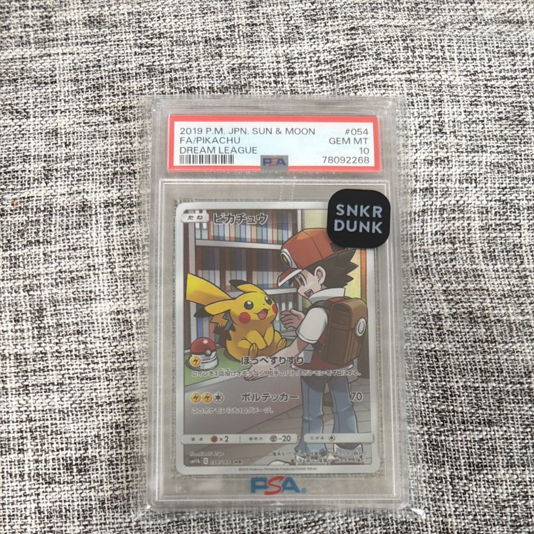 ピカチュウ CHR[sm11b 054/049](強化拡張パック「ドリームリーグ」)