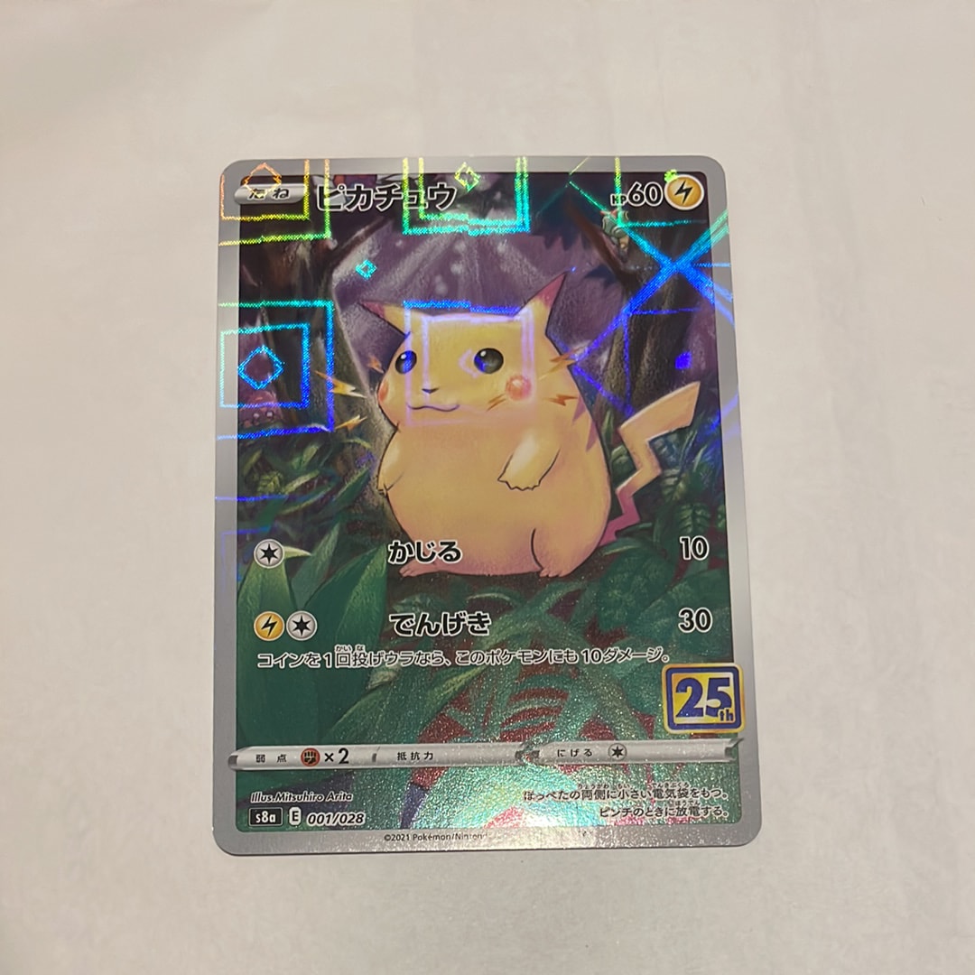 ピカチュウ: ミラー [s8a 001/028](拡張パック「25th アニバーサリーコレクション」)