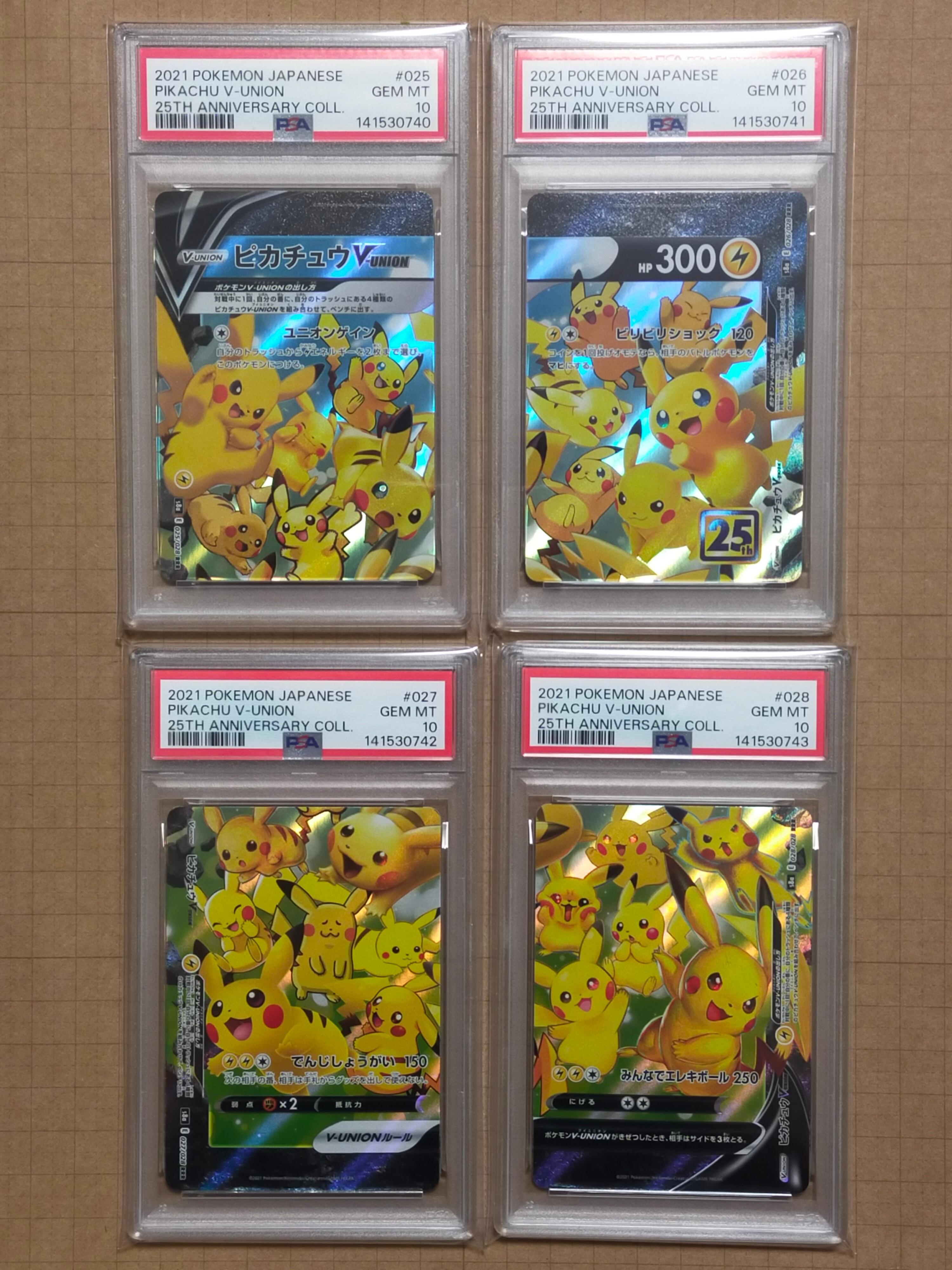 ピカチュウV-UNION RRR[s8a 025-028/028](拡張パック「25th アニバーサリーコレクション」)