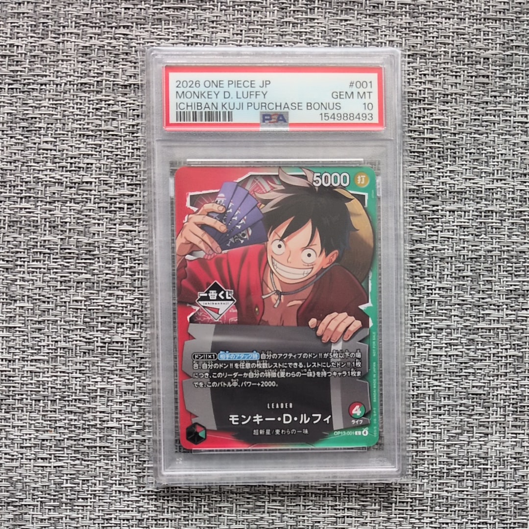 モンキー・D・ルフィ L :開封済 [OP13-001](プロモーションカード「一番くじ ワンピースカードゲーム 購入特典」)
