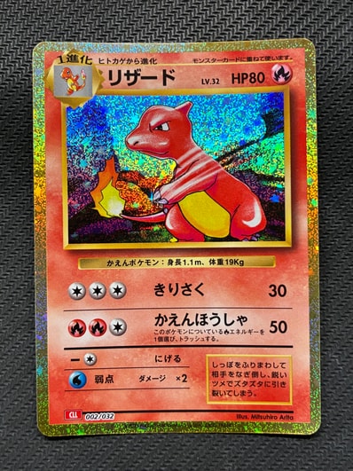 即発送 【PSA10】リザードン CLL (Classic) クラシック ポケカ PSA10 即発送 【PSA10】リザードン CLL (Classic) クラシック ポケカ PSA10