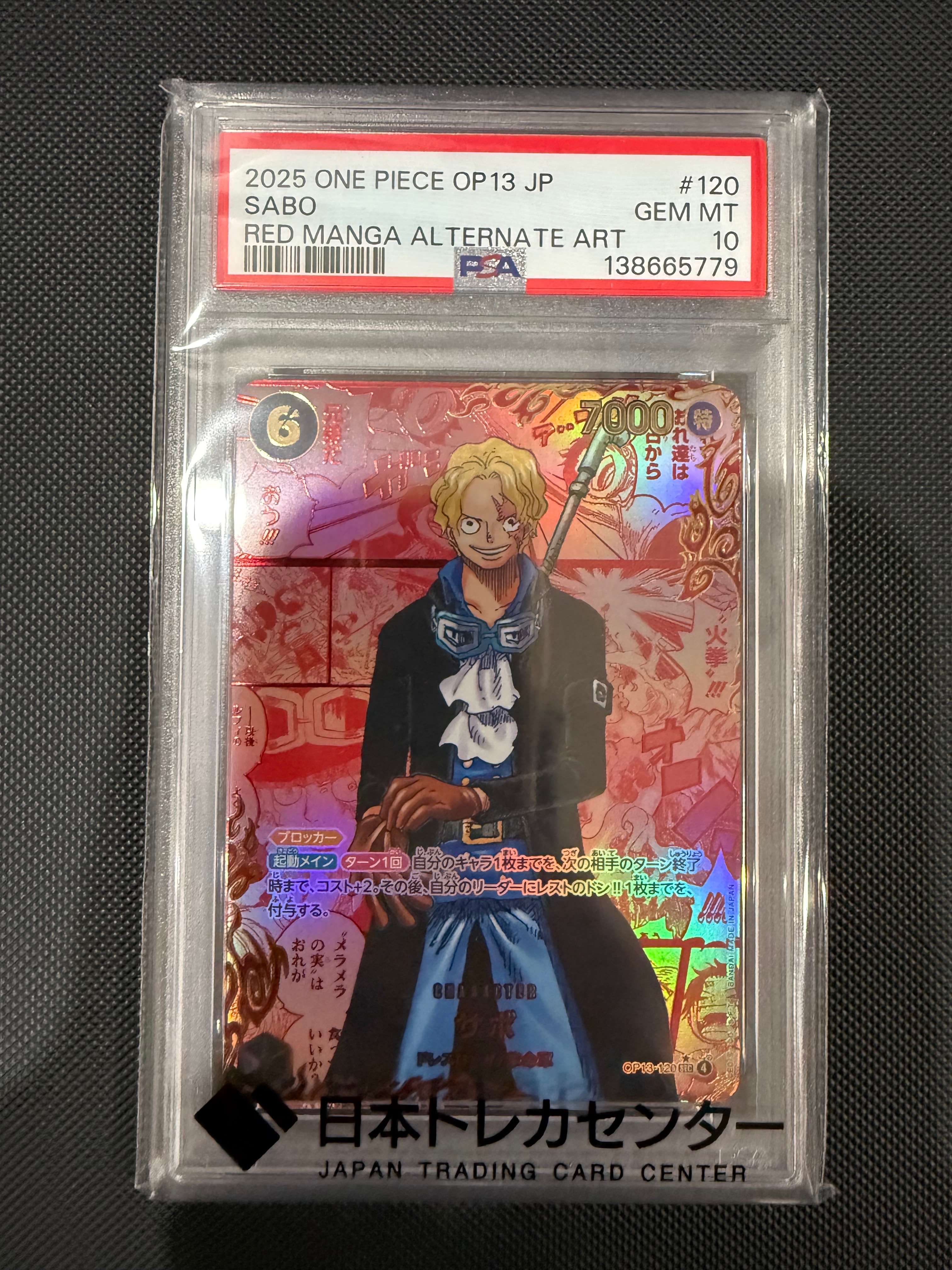 PSA10】サボ SEC [OP13-120](プロモーションカード「シーズン2 エリア