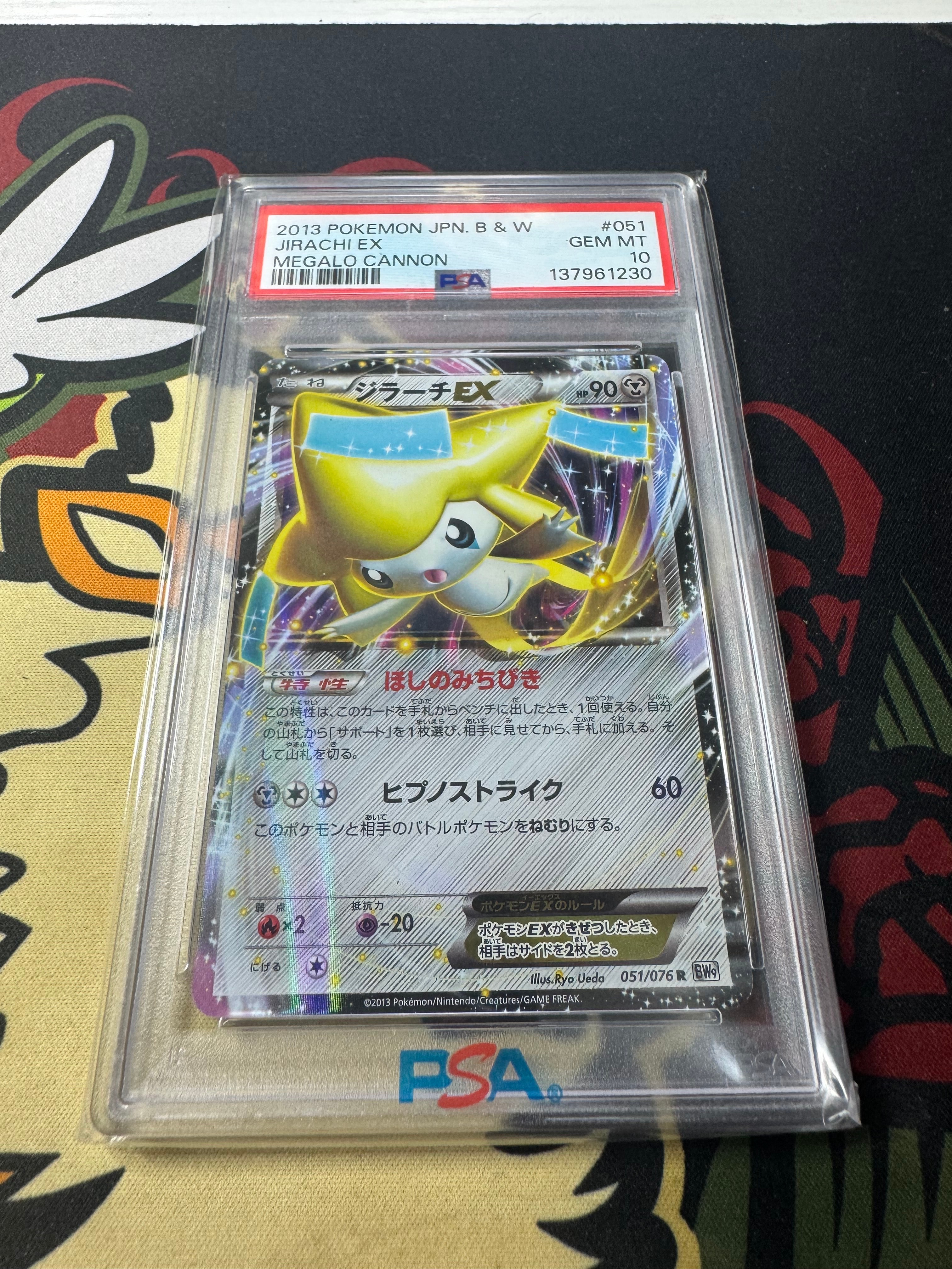 PSA10】エーフィδ-デルタ種 R: 1ED[PCG6 049/086](拡張パック「ホロン