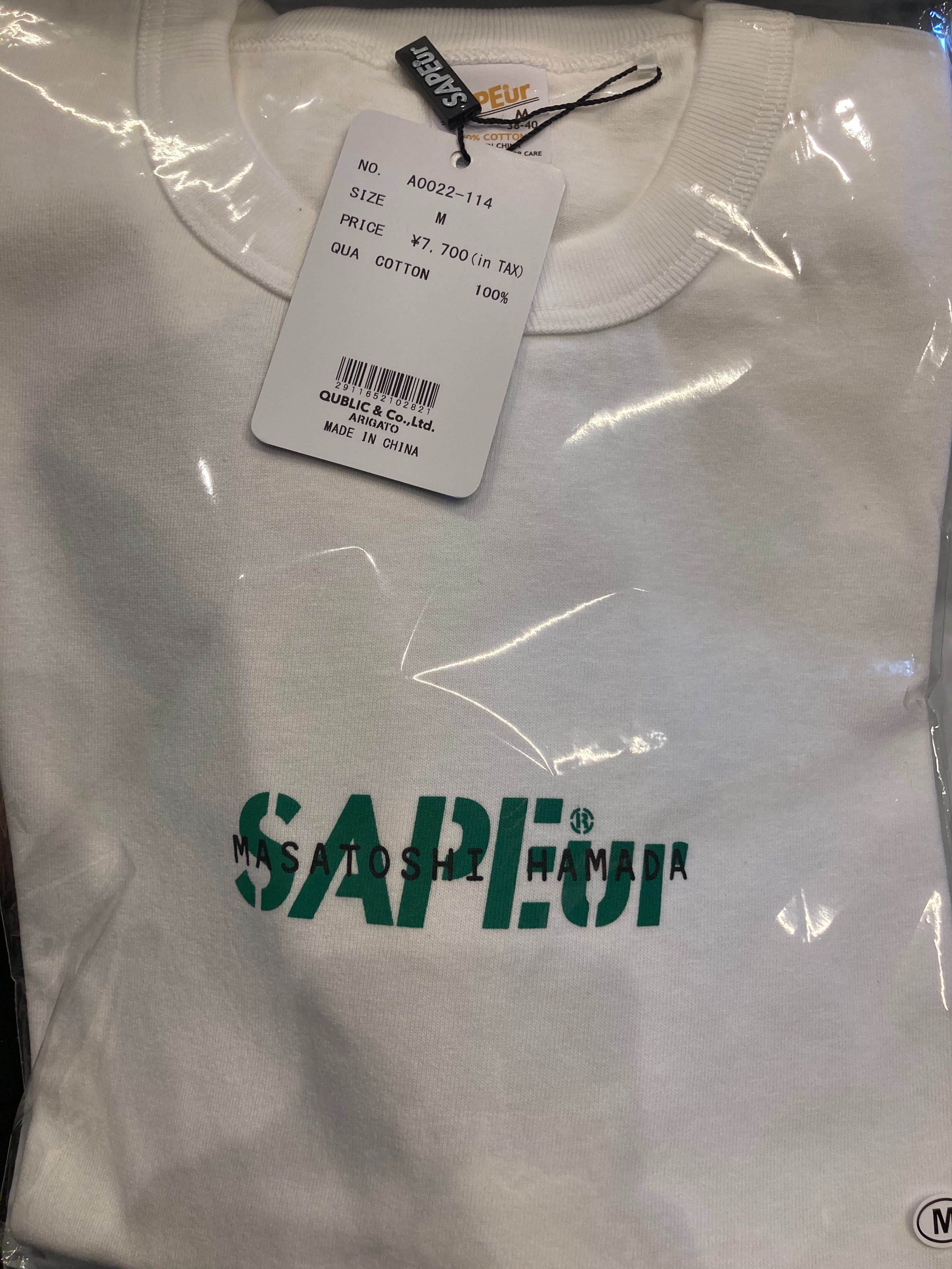 SAPEur MASATOSHI HAMADA TEE GREEN