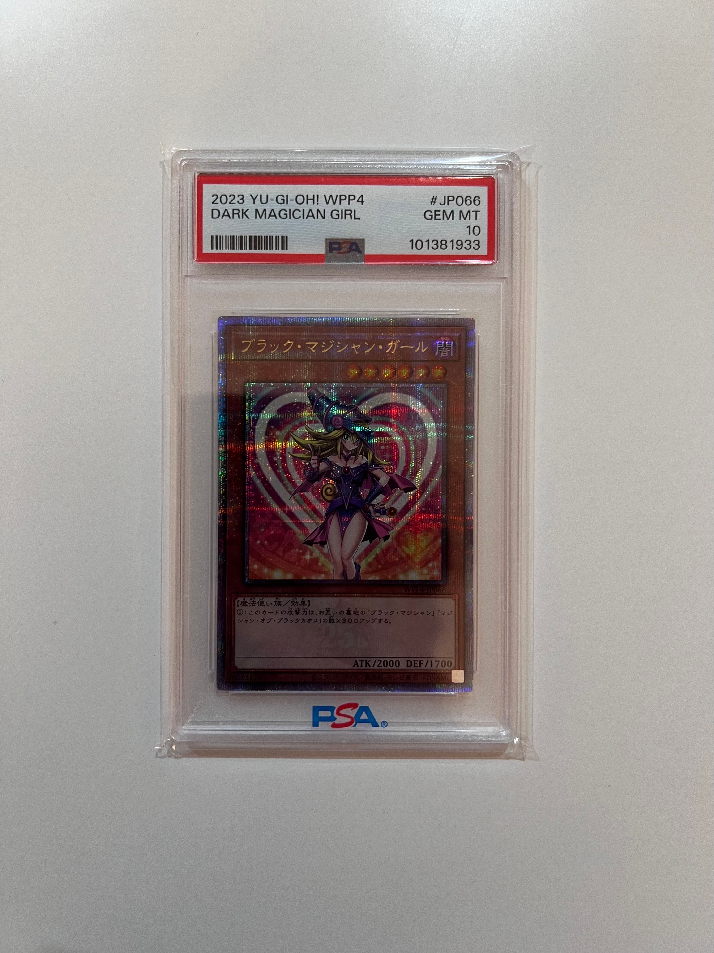 ブラック・マジシャン・ガール 25th SE[WPP4-JP066](ワールドプレミア