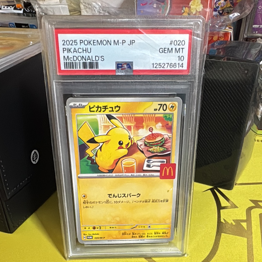 ピカチュウ P [M-P 020](プロモカードパック「マクドナルド ハッピーセット2025」)