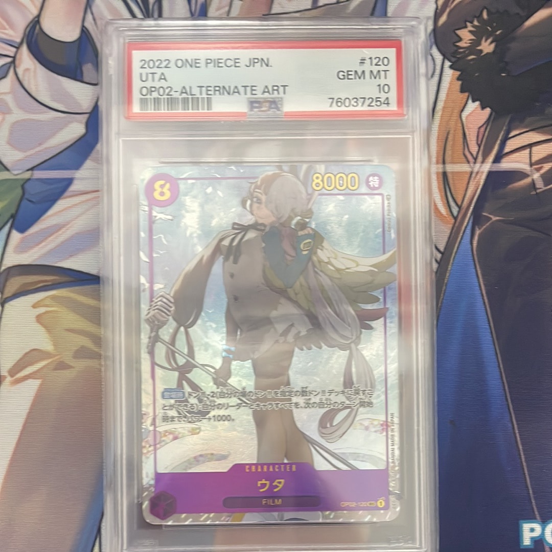 ウタ SEC-P [OP02-120] (ブースターパック頂上決戦)