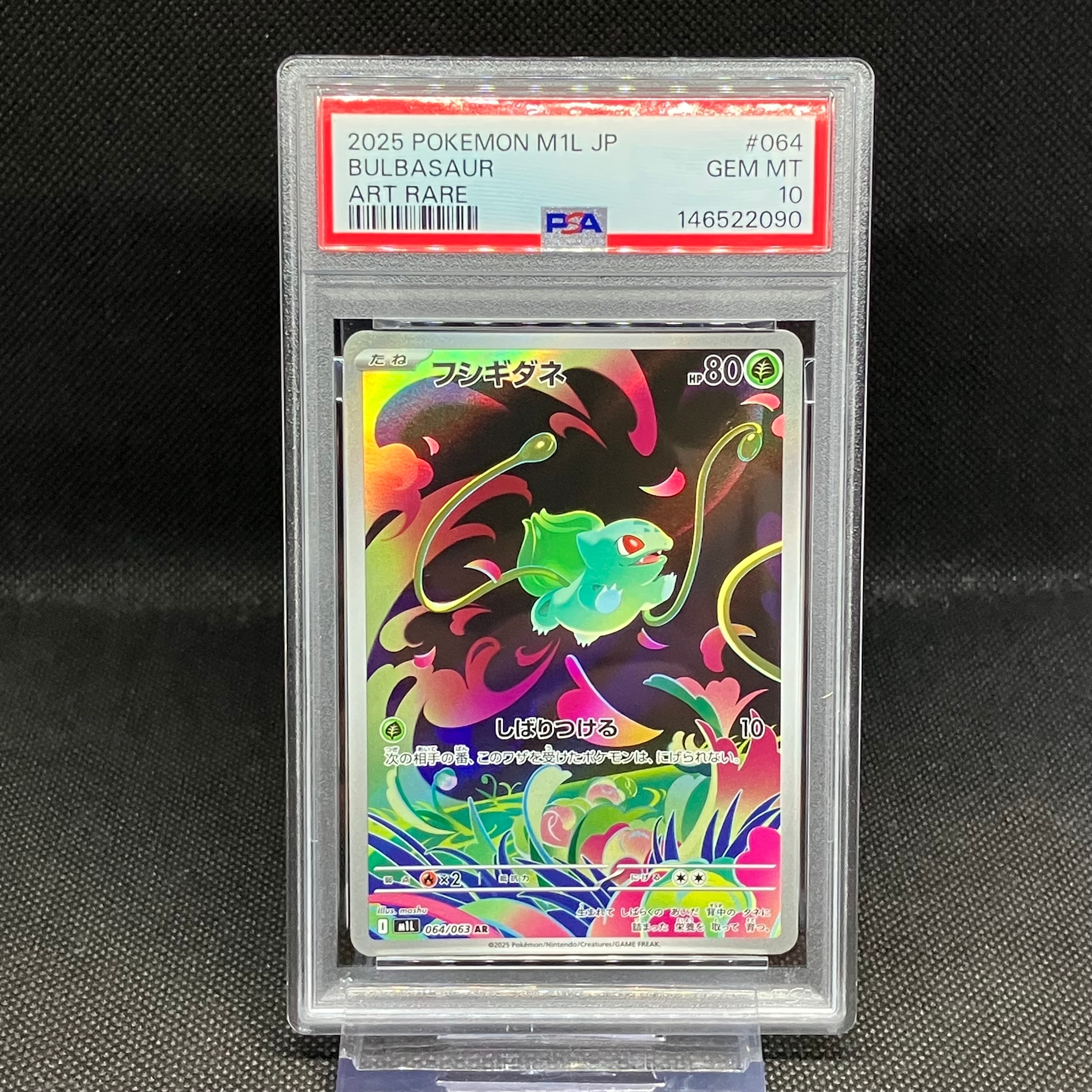 モモワロウex SR [SV6a 082/064](強化拡張パック「ナイトワンダラー