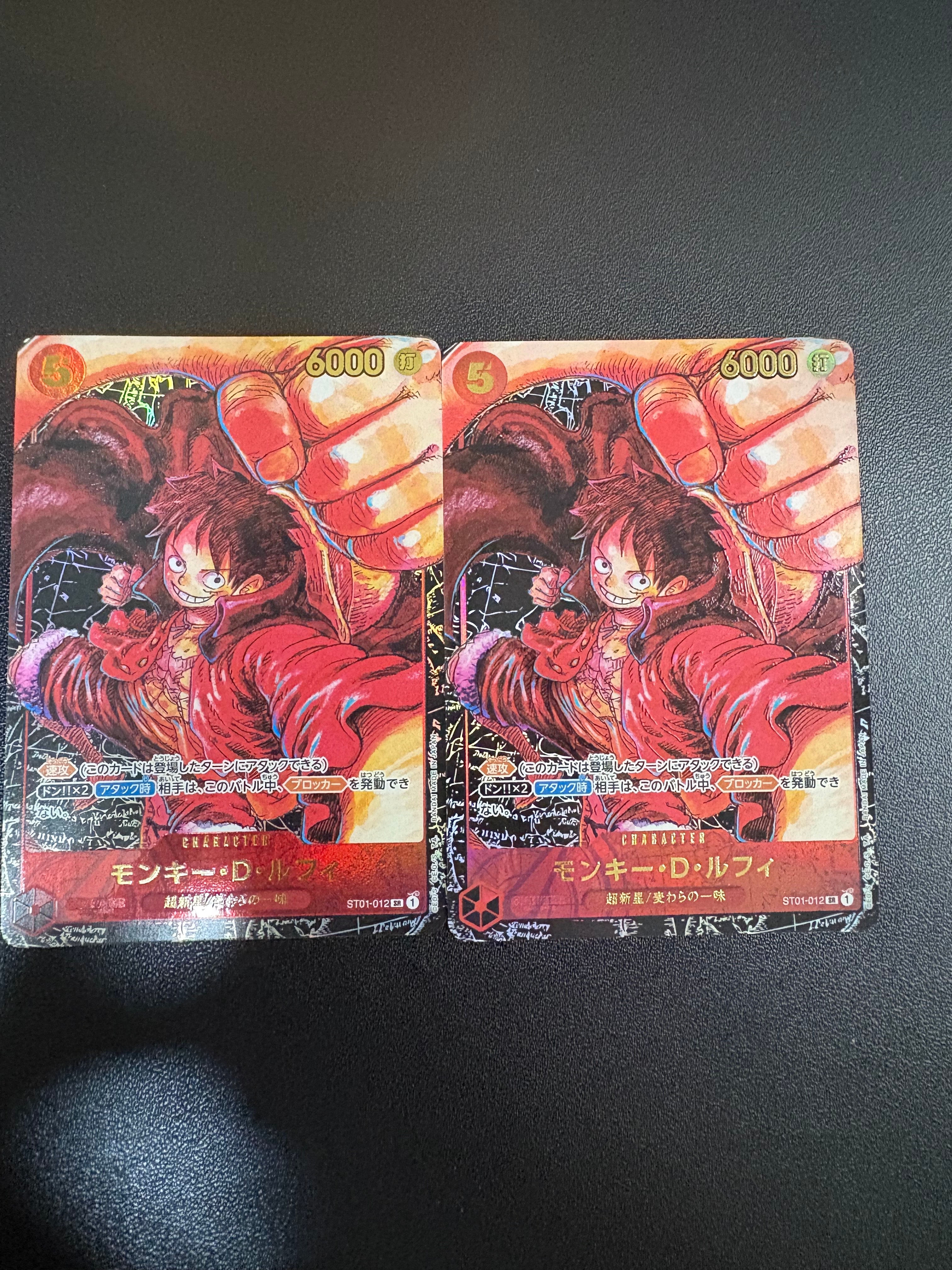 モンキー・D・ルフィ SR [ST01-012] (ブースターパック 新時代の主役)