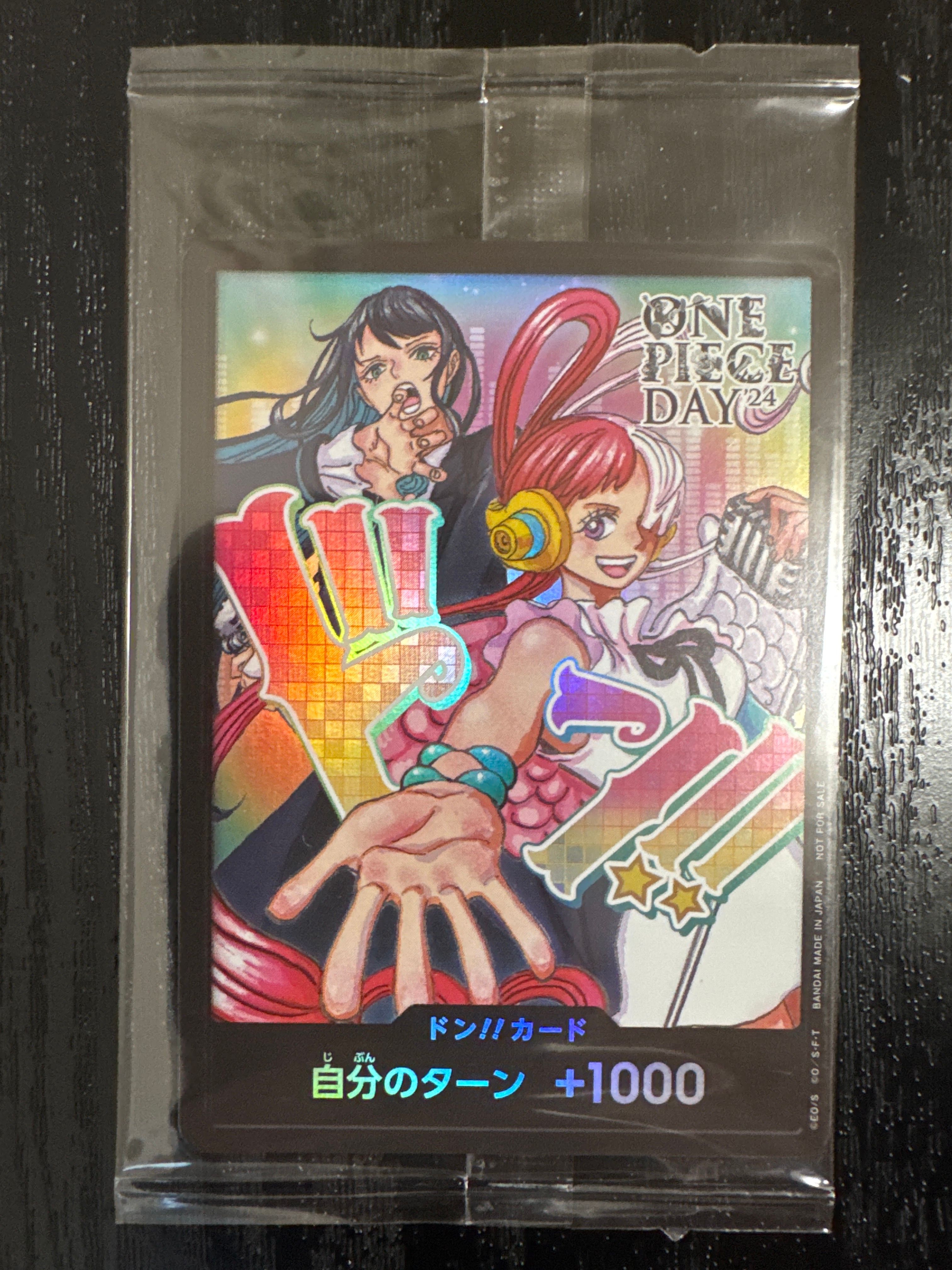 ドン!!カード : アド&ウタ (プロモーションカード「ONE PIECE DAY'24 来場者特典」)