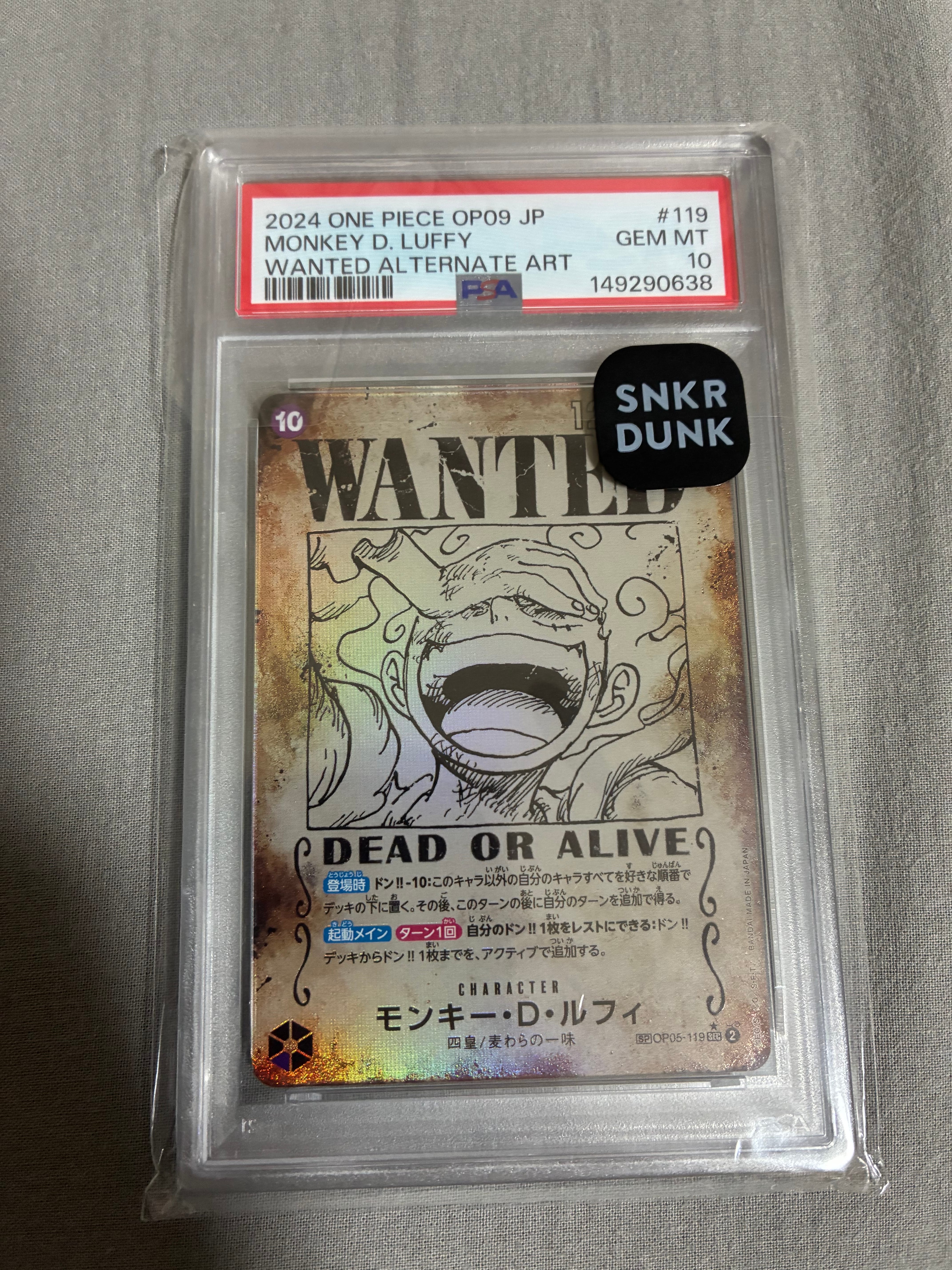 サボ SR [OP04-083] ( 8パックバトル優勝記念品)の新品/中古フリマ