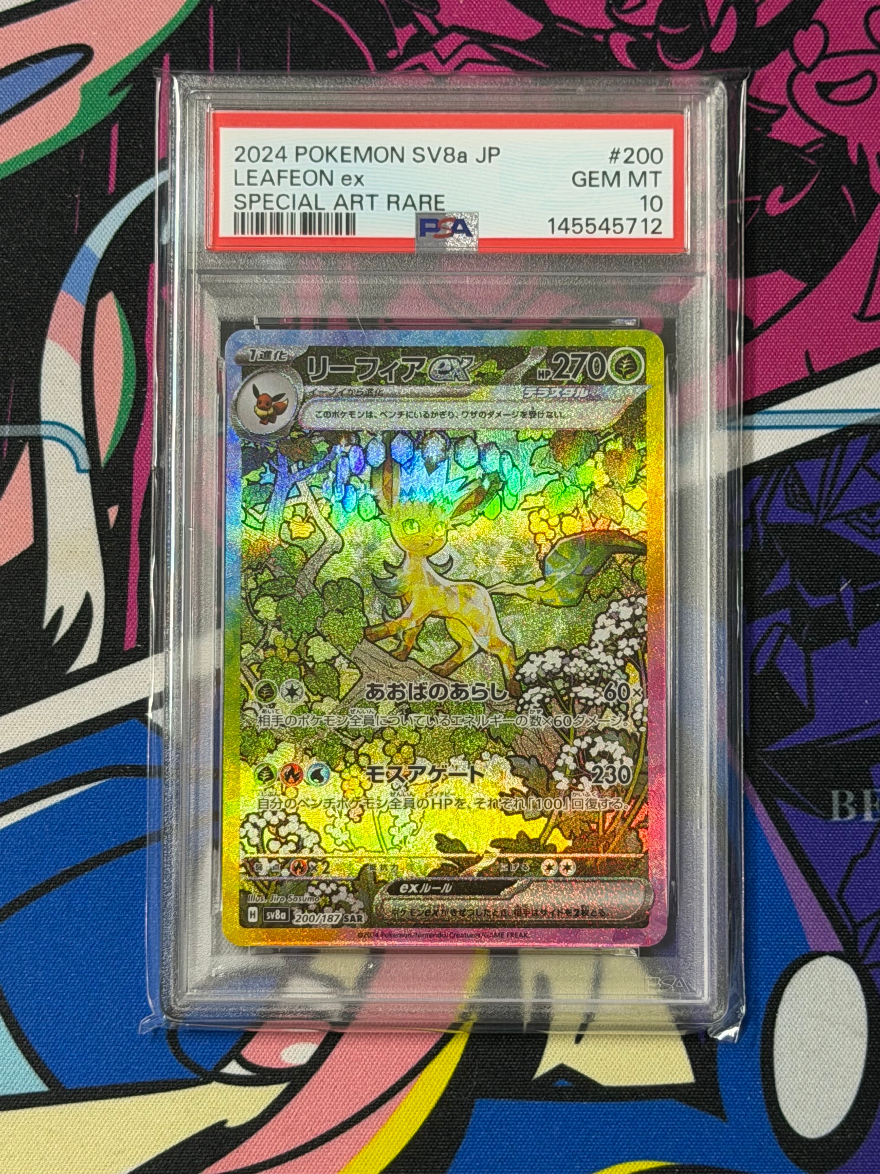 Leafeon ex SAR [SV8a 200/187](High Class Pack "Terastal Festival ex")