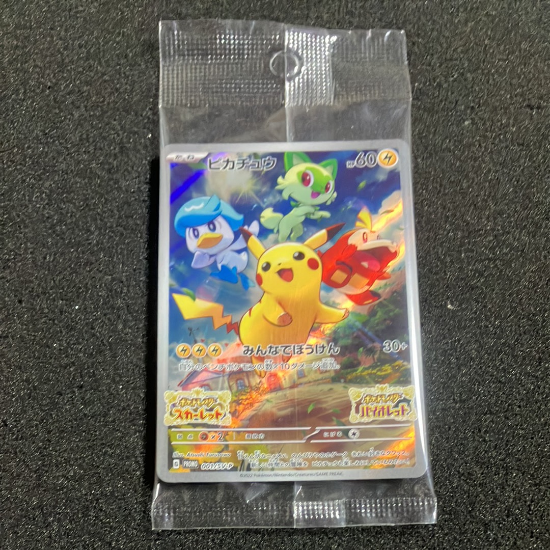 ゲンガー ☆ :1ED [e1 117/128](ポケモンカードe 第1弾「基本拡張
