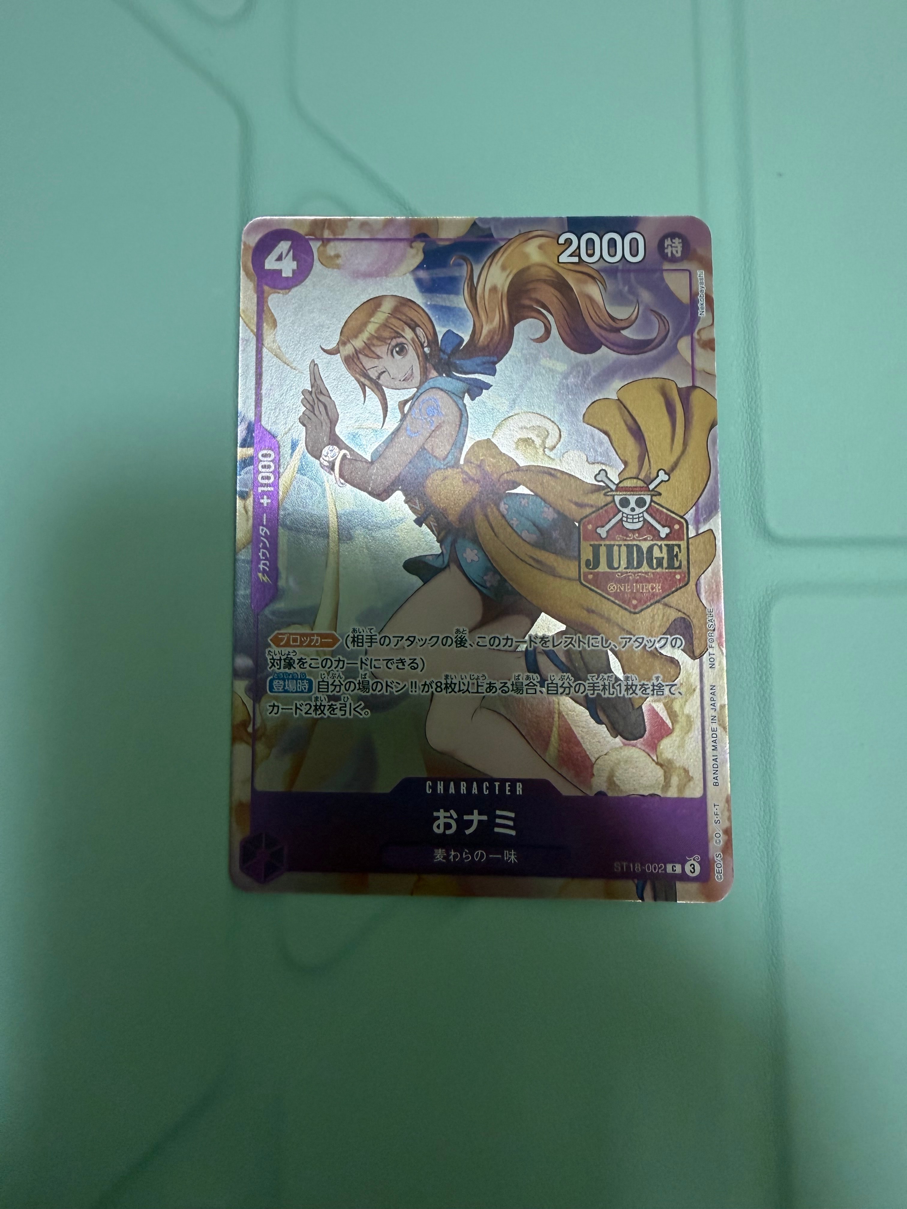 おナミ C [ST18-002](プロモーションカード「公認ジャッジプロモーションパック Vol.1」)