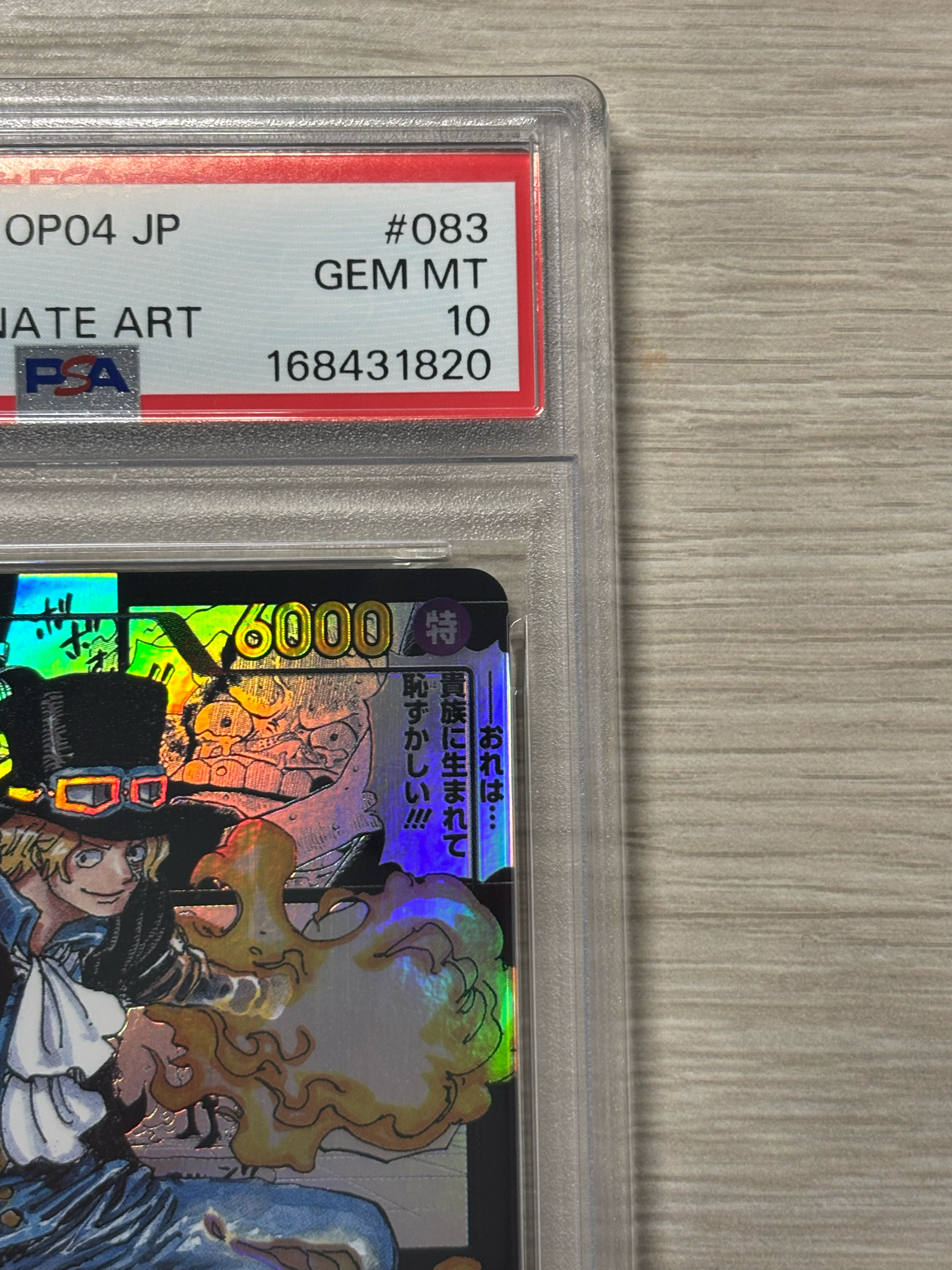PSA10】サボ SR-SP (コミパラ) [OP04-083](ブースターパック「謀略の