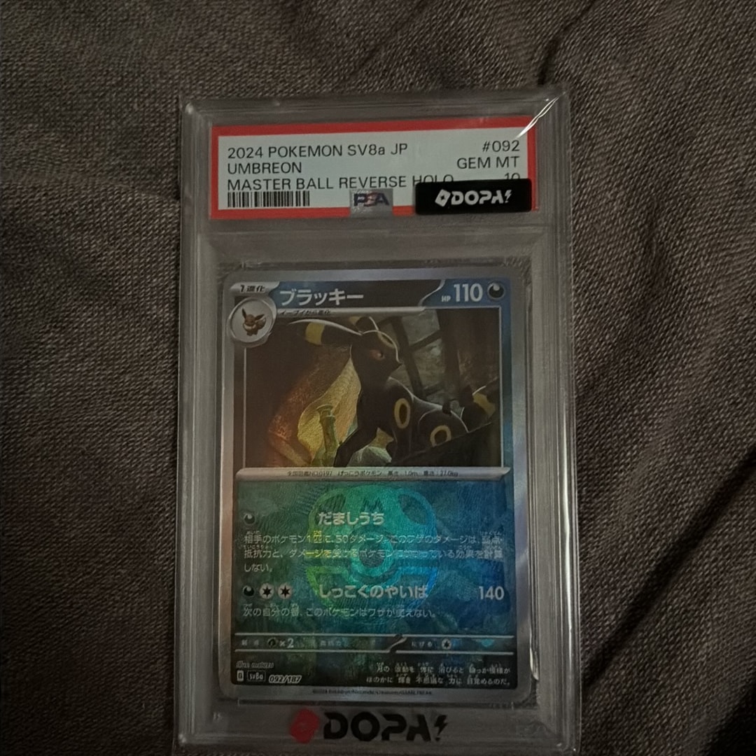 ブラッキー