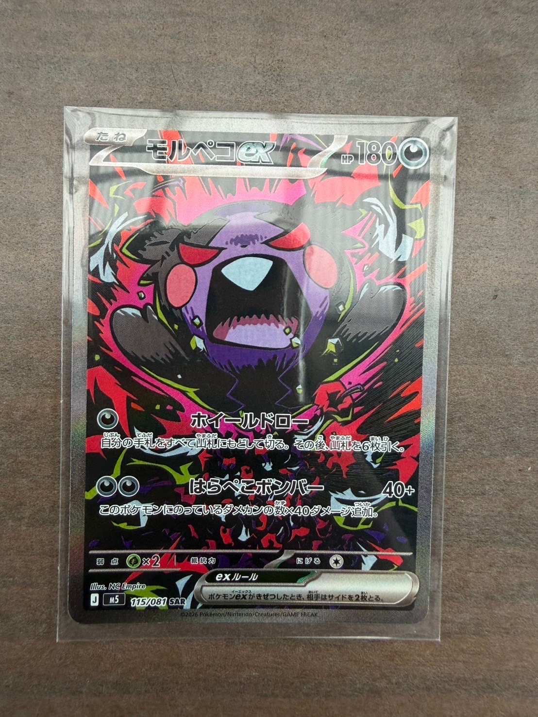 PSA10】ゲッコウガ プロモ[PROMO339 S-P](プロモーションカード