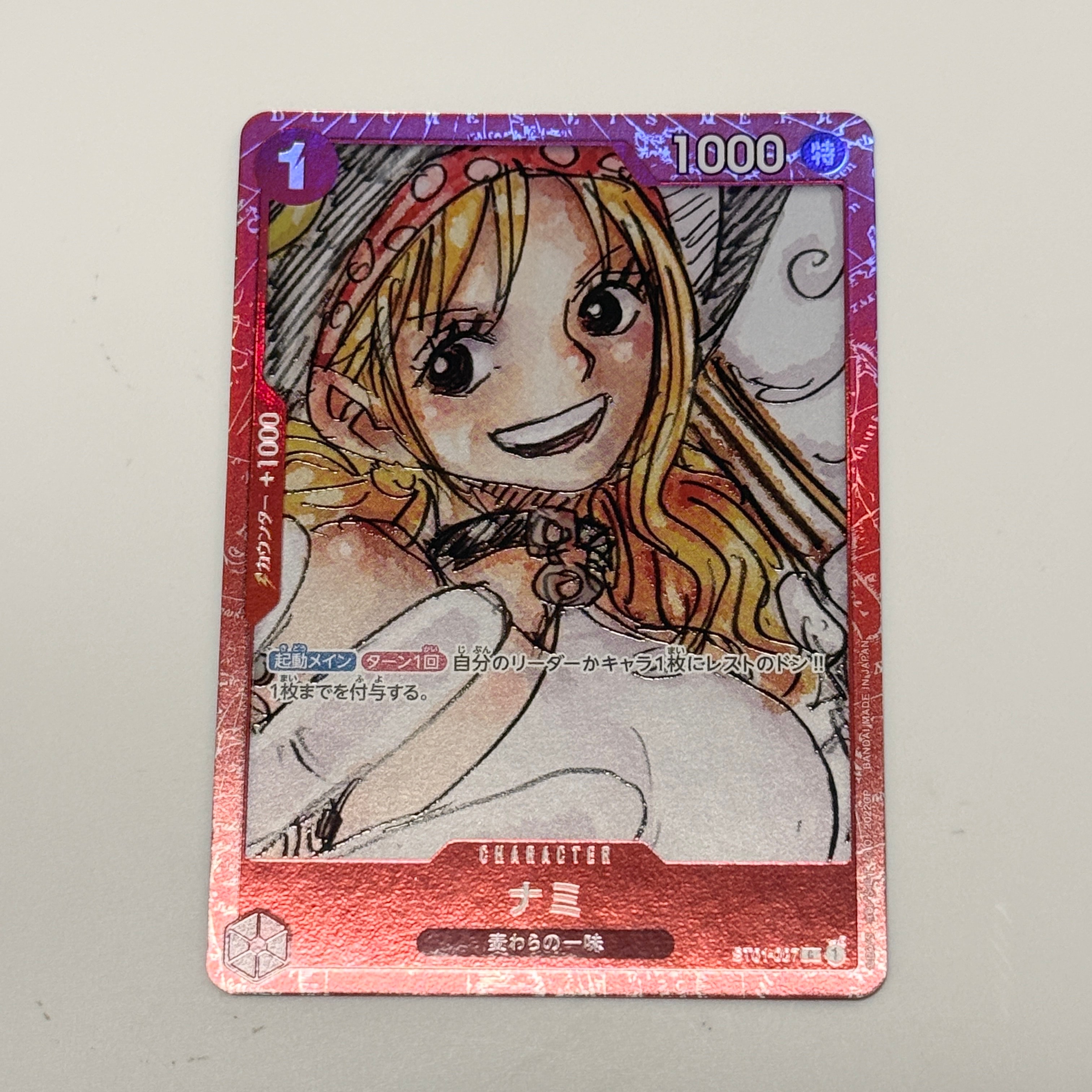 ナミ C [ST01-007] (プレミアムカードコレクション ‐ONE PIECE FILM RED ‐)