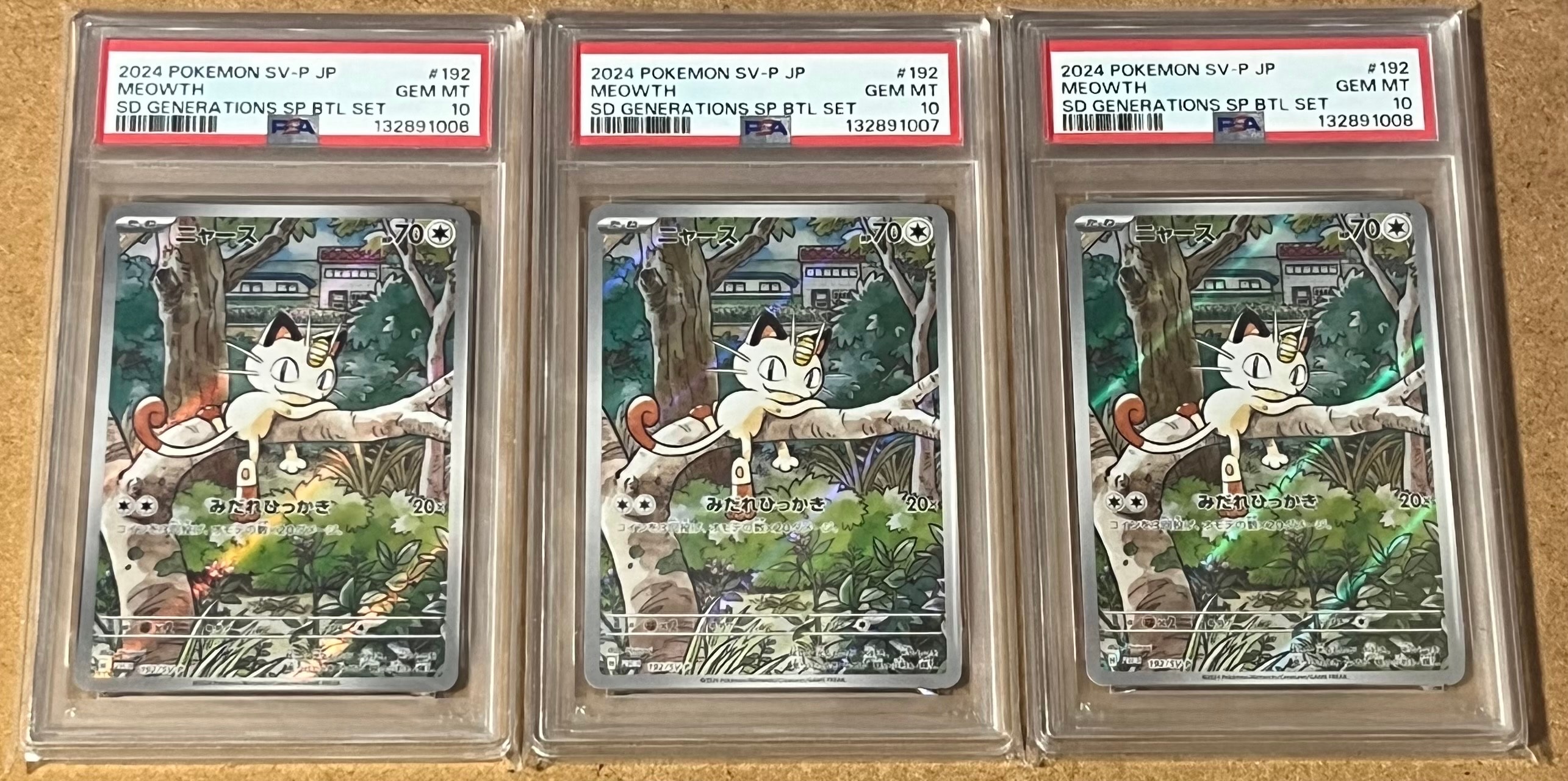 PSA10】ニャース P [SV-P 192](スタートデッキ Generations